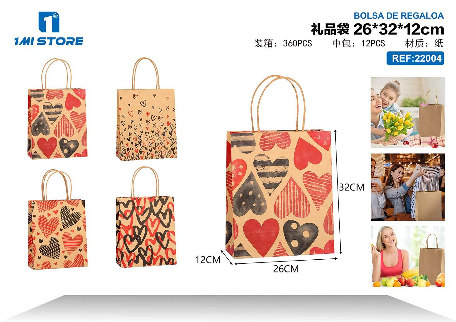Bolsas de regalo, 26 × 32 × 12 cm, modelo 22004