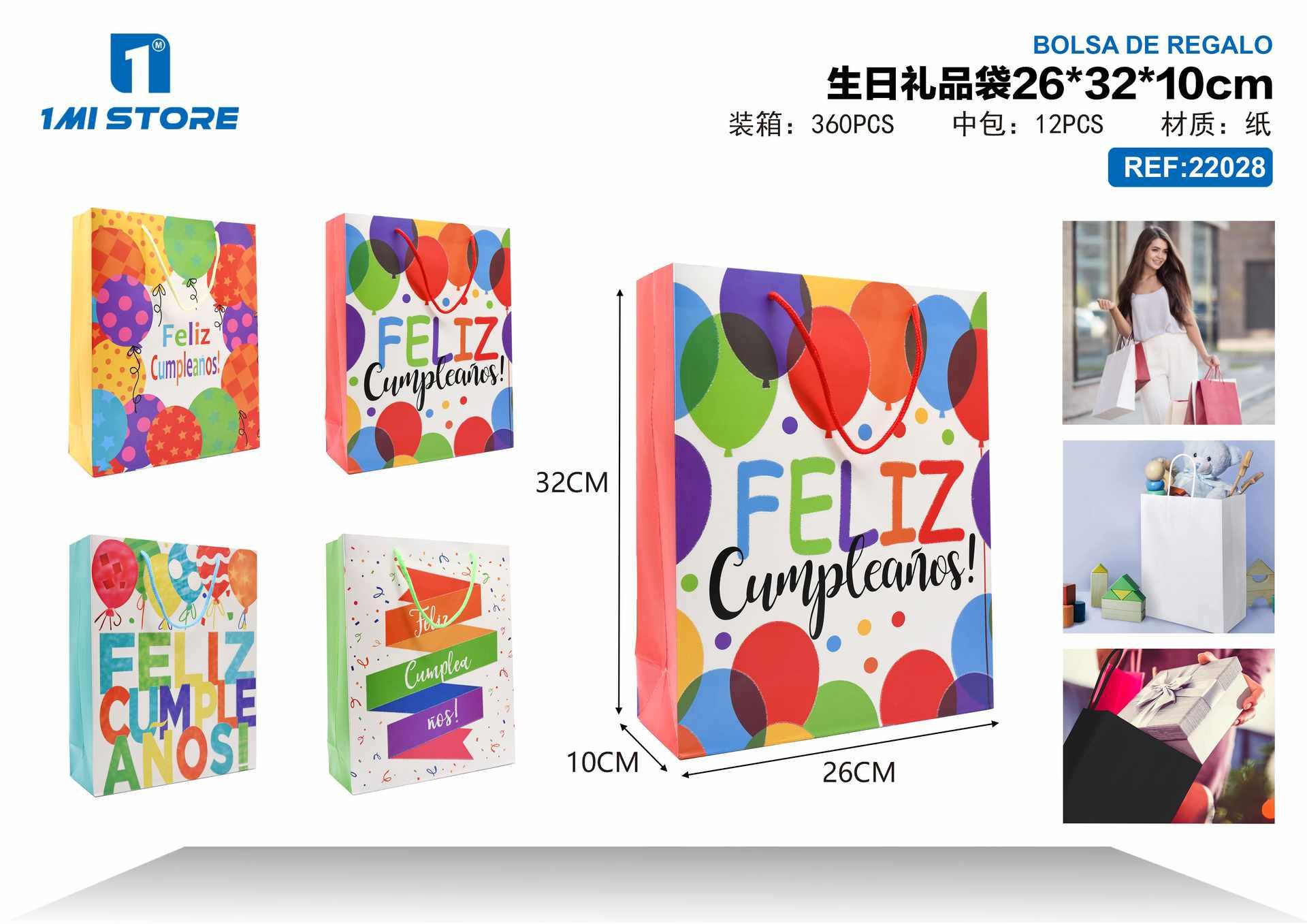 Bolsas de regalo, 26 × 32 × 10 cm, modelo 22028