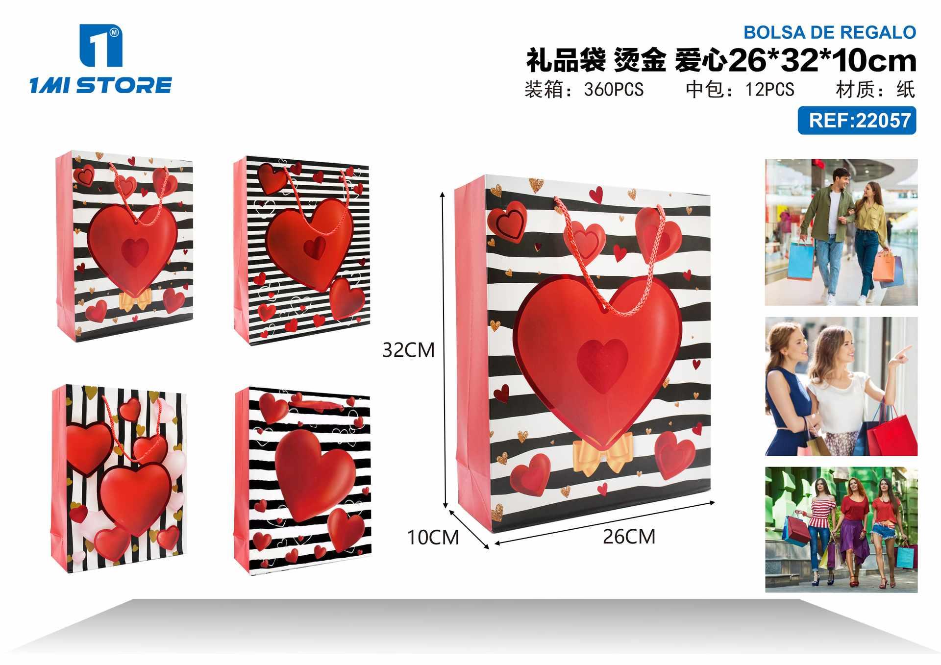 Bolsas de regalo, 26 × 32 × 10 cm, modelo 22057