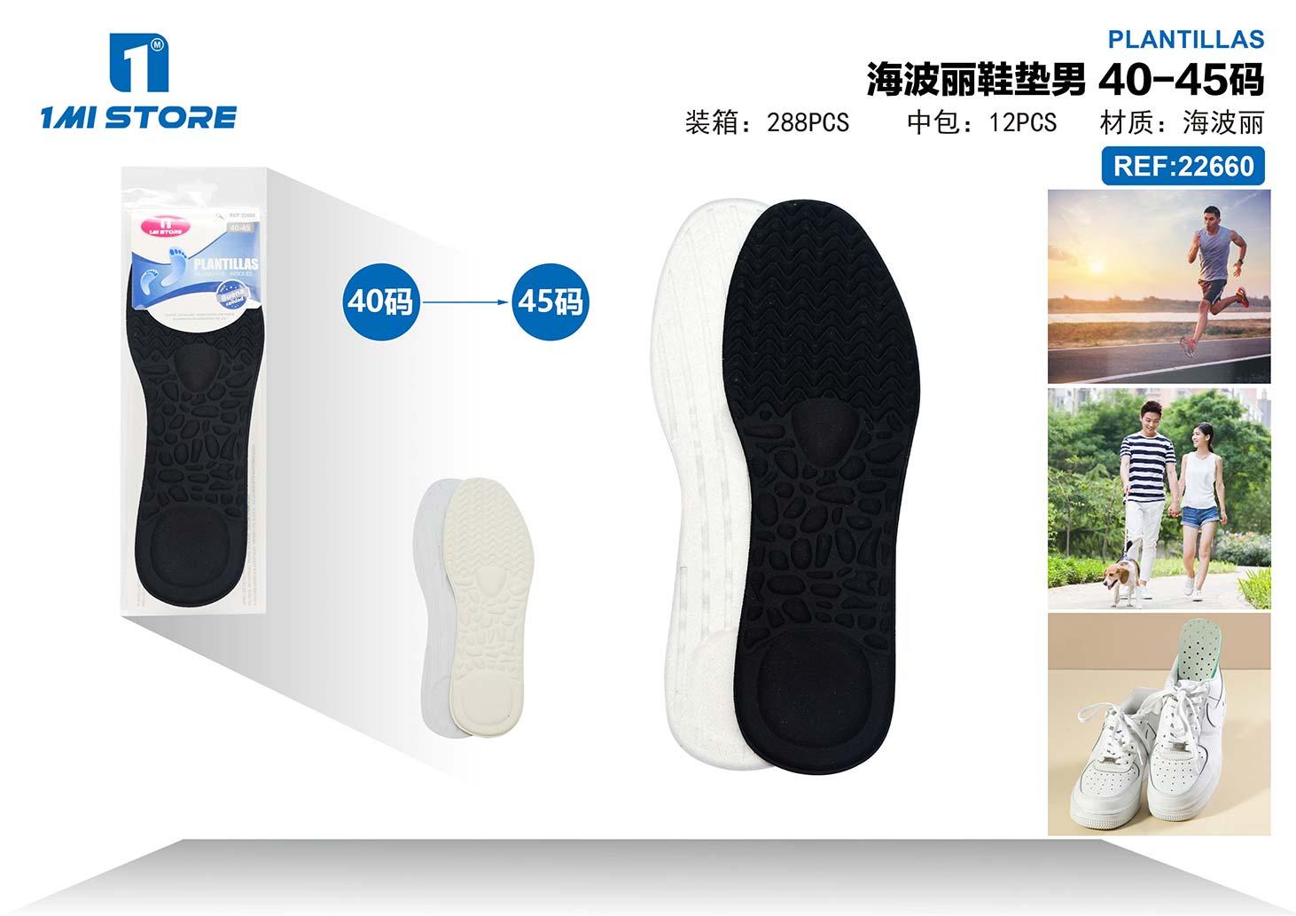 Plantillas para hombre, modelo 22660