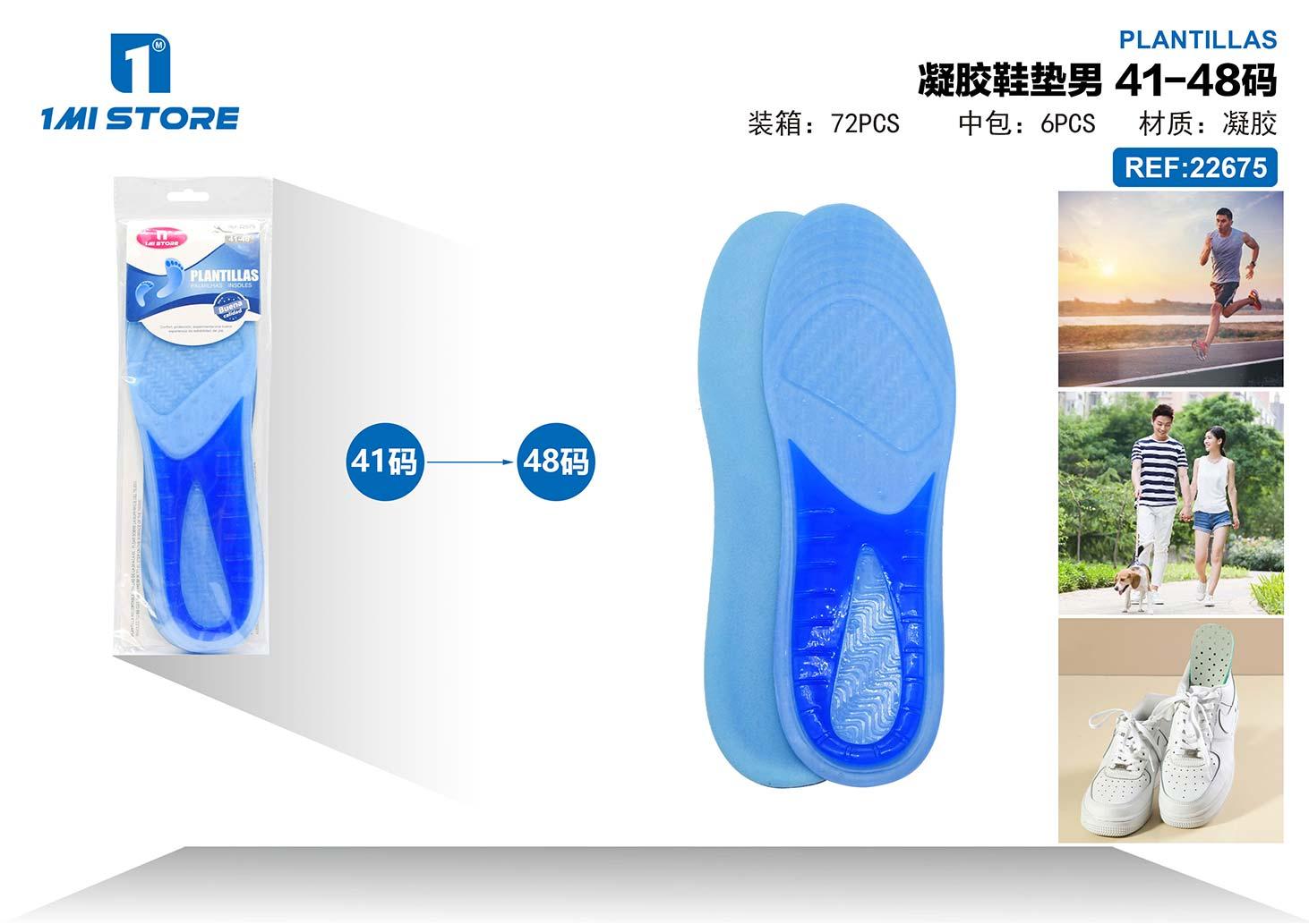 Plantillas para hombre, modelo 22675