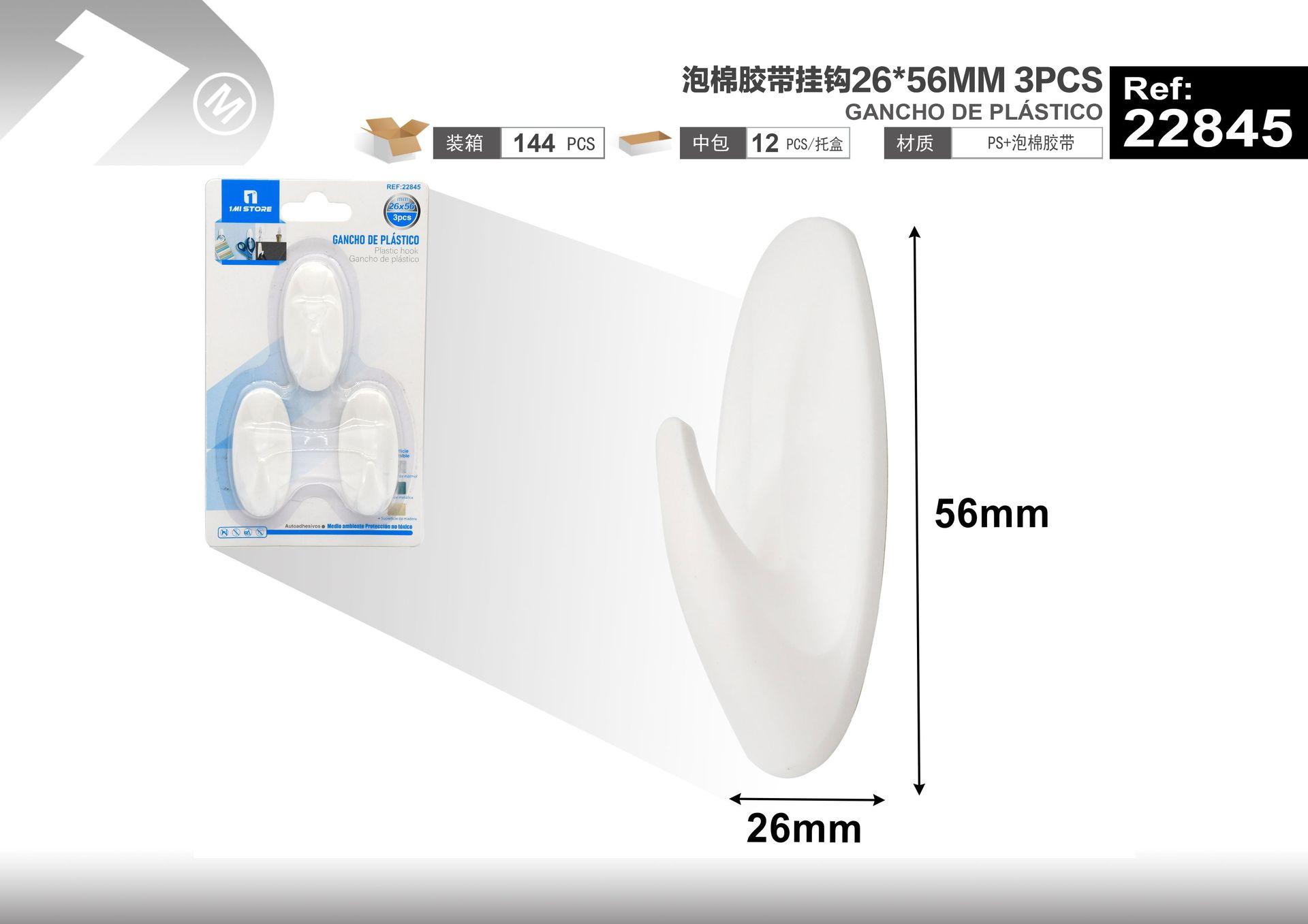 Almohadilla adhesiva de espuma, 26 × 56 mm, 3 piezas