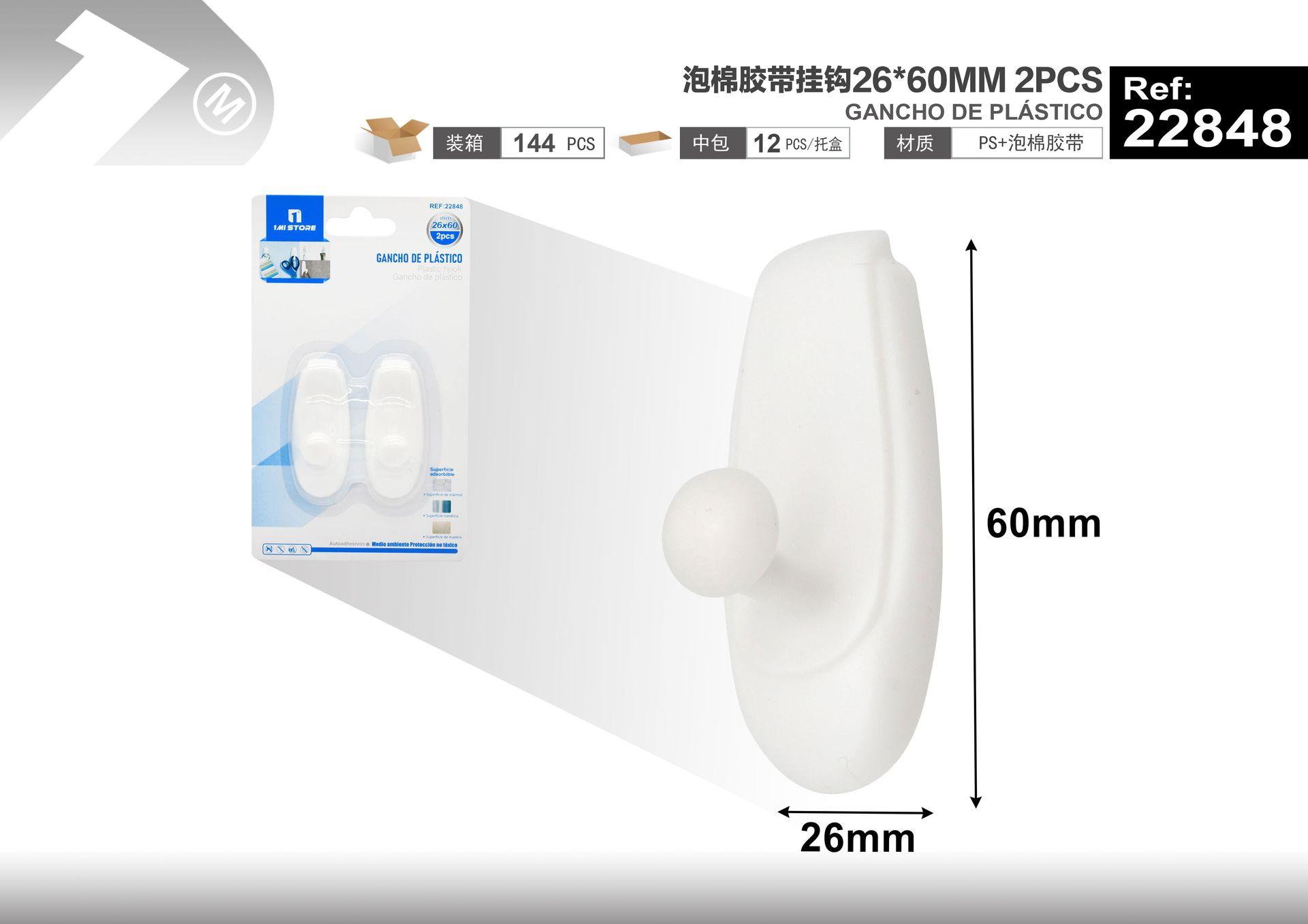 Almohadilla adhesiva de espuma, 26 × 60 mm, 2 piezas