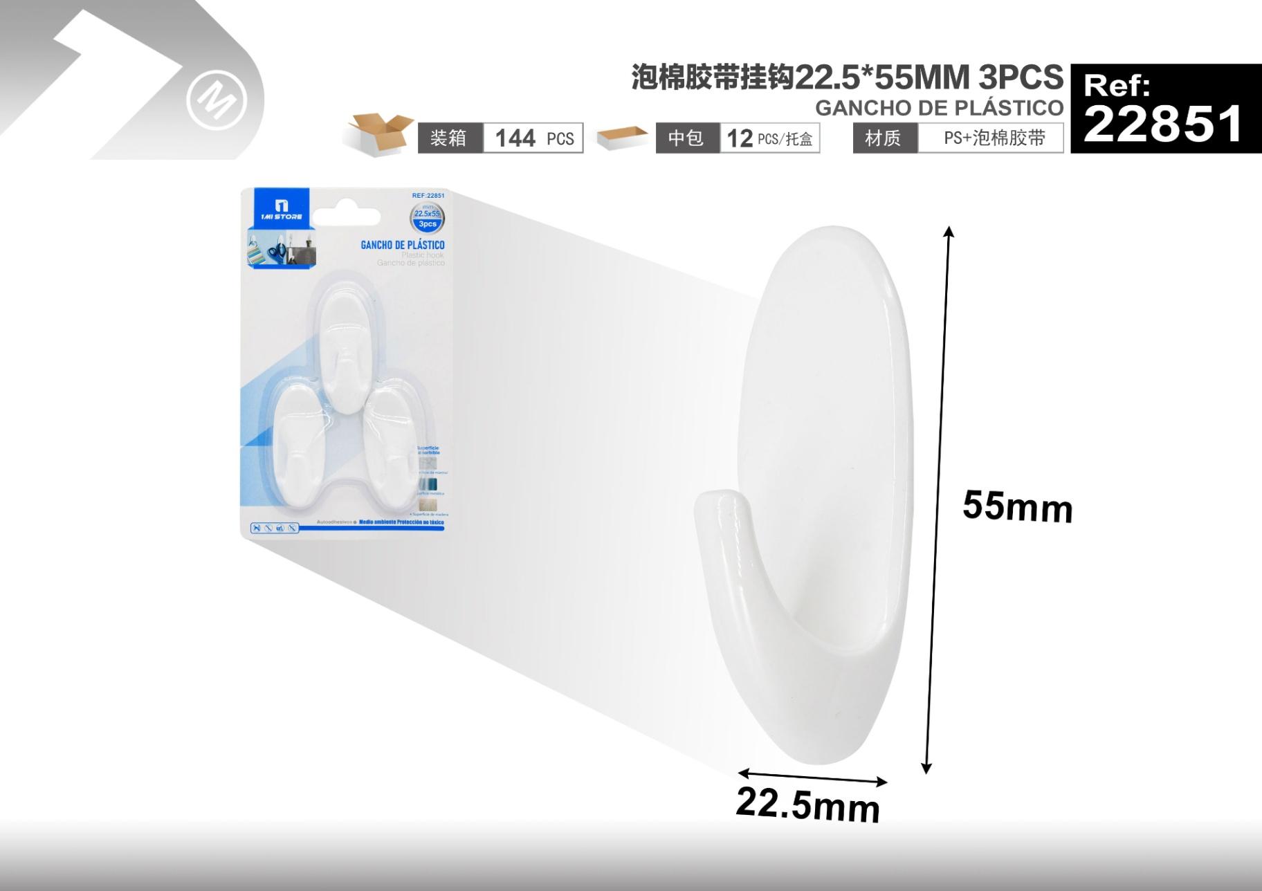 Almohadilla adhesiva de espuma, 22,5 × 55 mm, 3 piezas