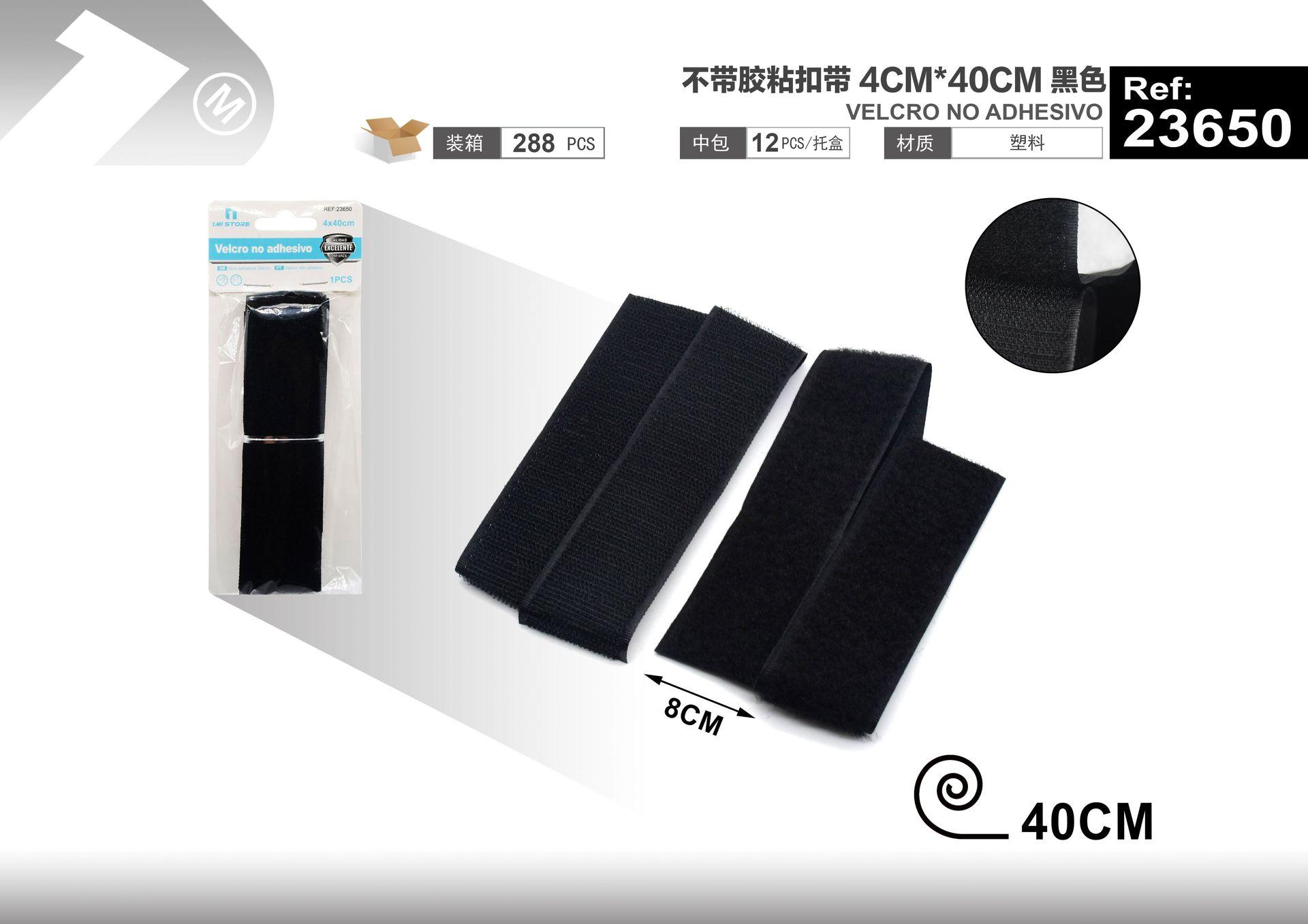Cinta de gancho y bucle (velcro), 4 cm, 40 cm, color negro