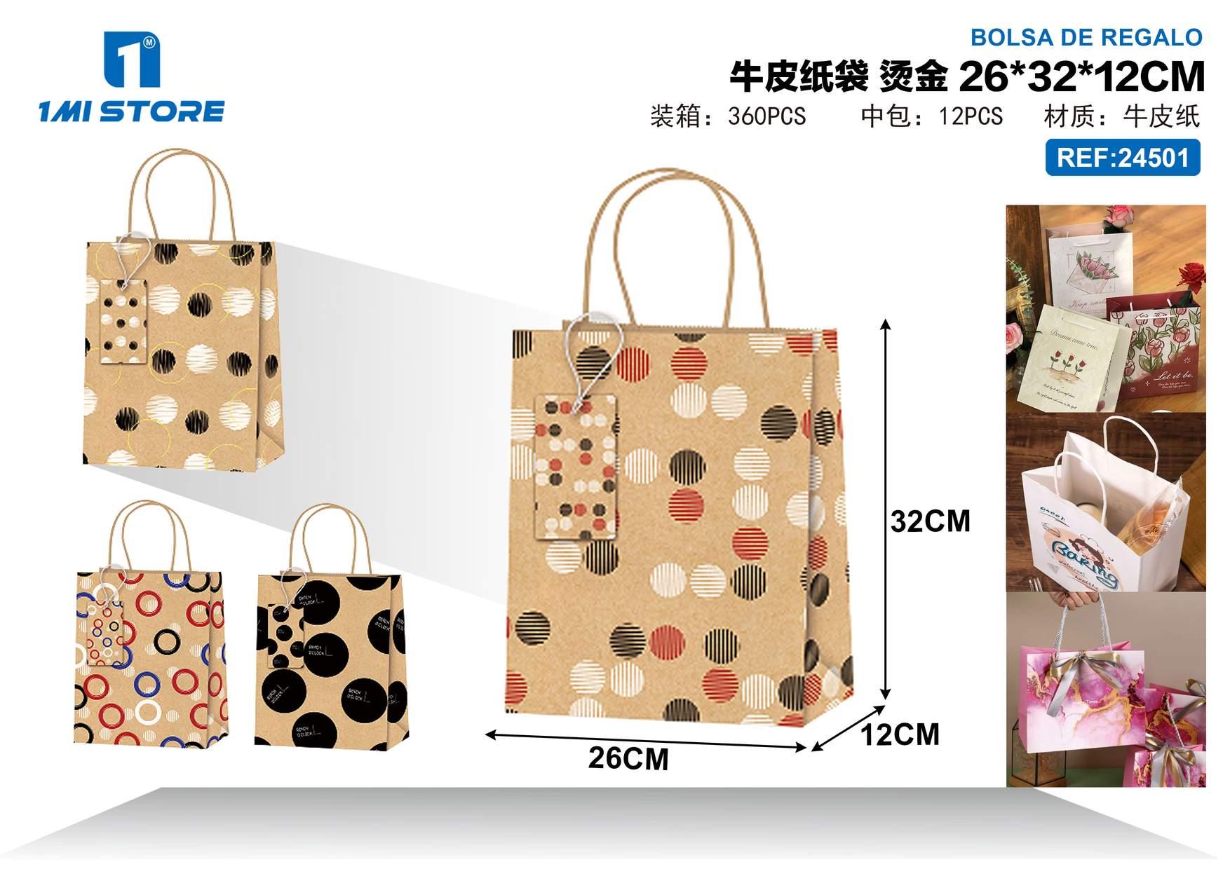 Bolsas de regalo, 26 × 32 × 12 cm, modelo 24501