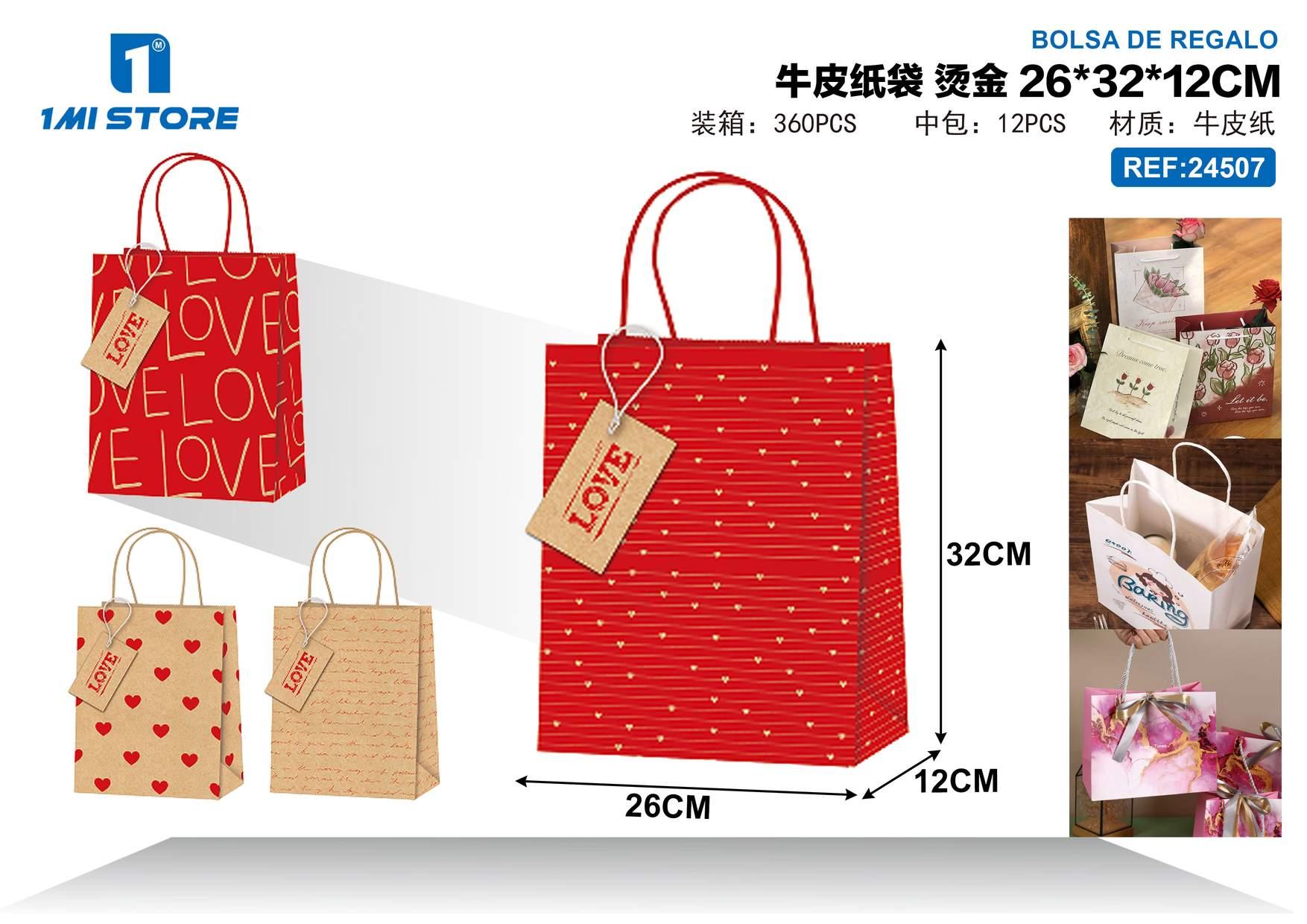 Bolsas de regalo, 26 × 32 × 12 cm, modelo 24507