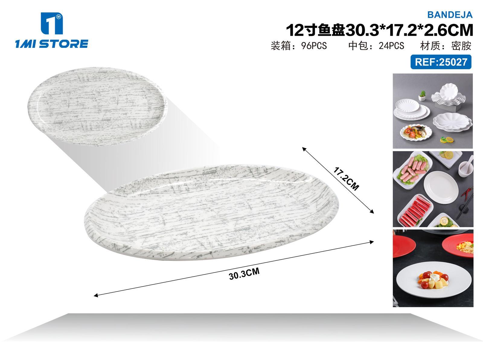Fuente para pescado, 30,3 × 17,2 × 2,6 cm, 12 pulgadas