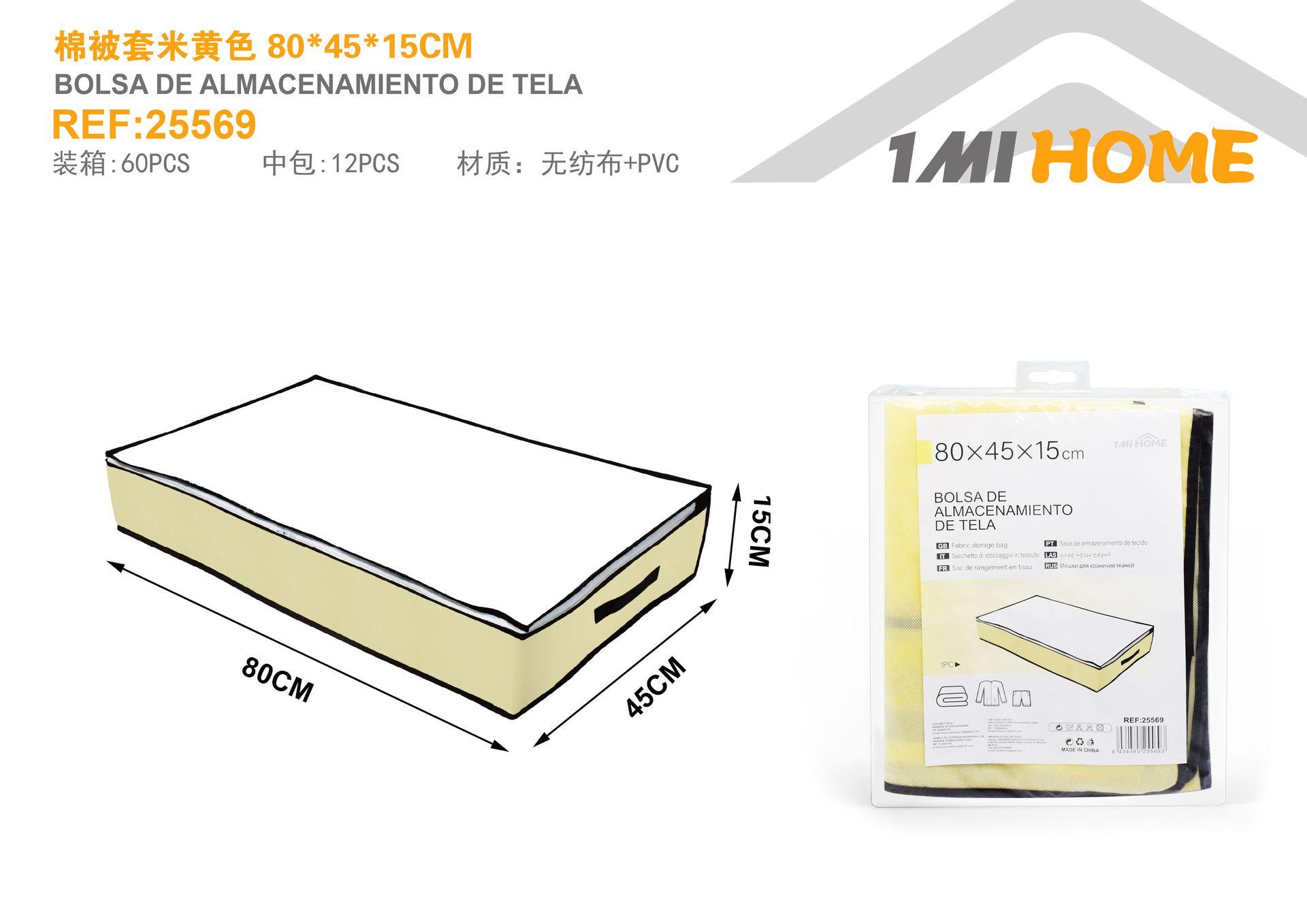 Almacenamiento de tela no tejida, 80 × 45 × 15 cm, color amarillo, modelo 25569