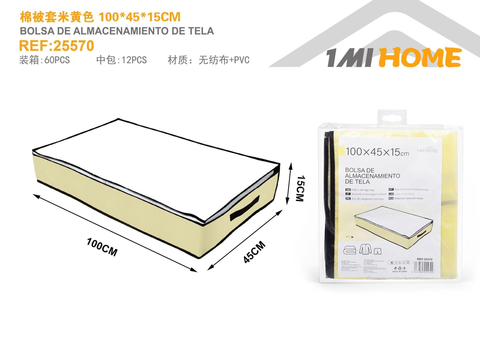 Almacenamiento de tela no tejida, 100 × 45 × 15 cm, color amarillo