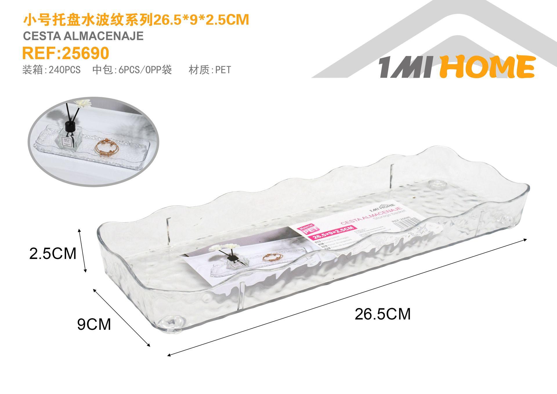Caja de almacenamiento de PET, 26,5 × 9 × 2,5 cm