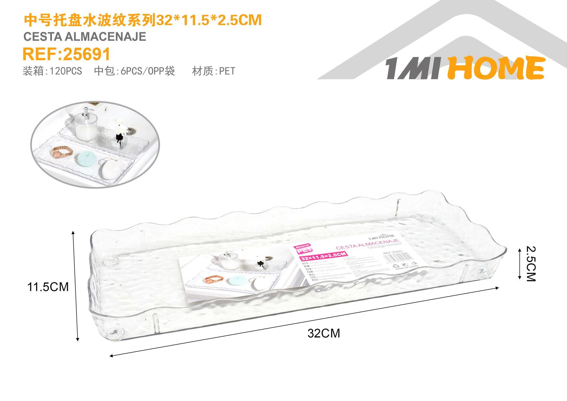 Caja de almacenamiento de PET, 32 × 11,5 × 2,5 cm