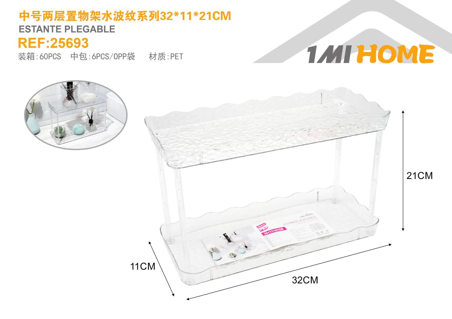 Caja de almacenamiento de PET, 32 × 11 × 21 cm
