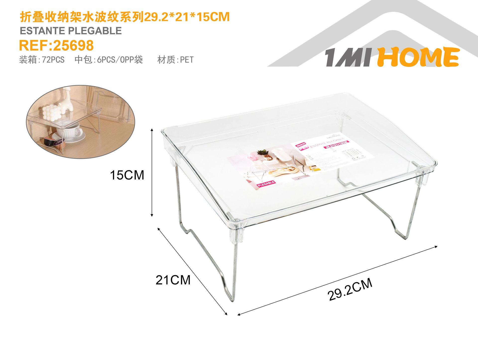 Caja de almacenamiento de PET, 29,2 × 21 × 15 cm