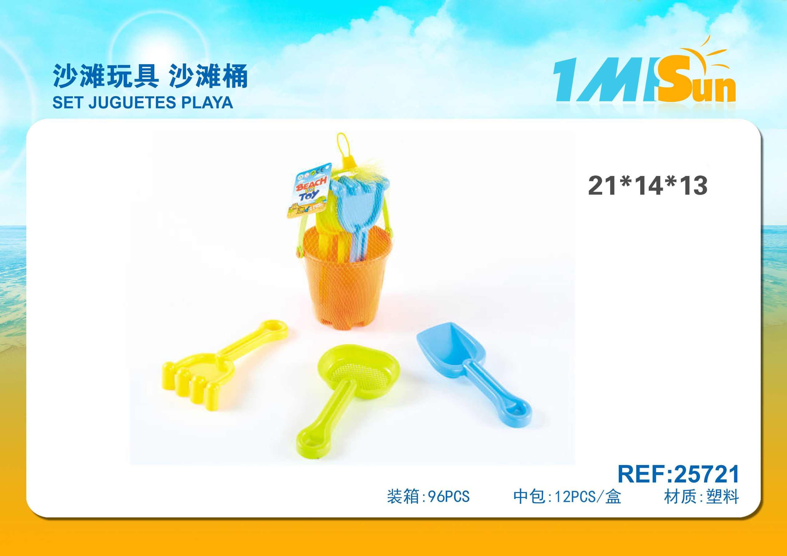 juguetes de playa para niños, 21 × 14 × 13, 4 piezas