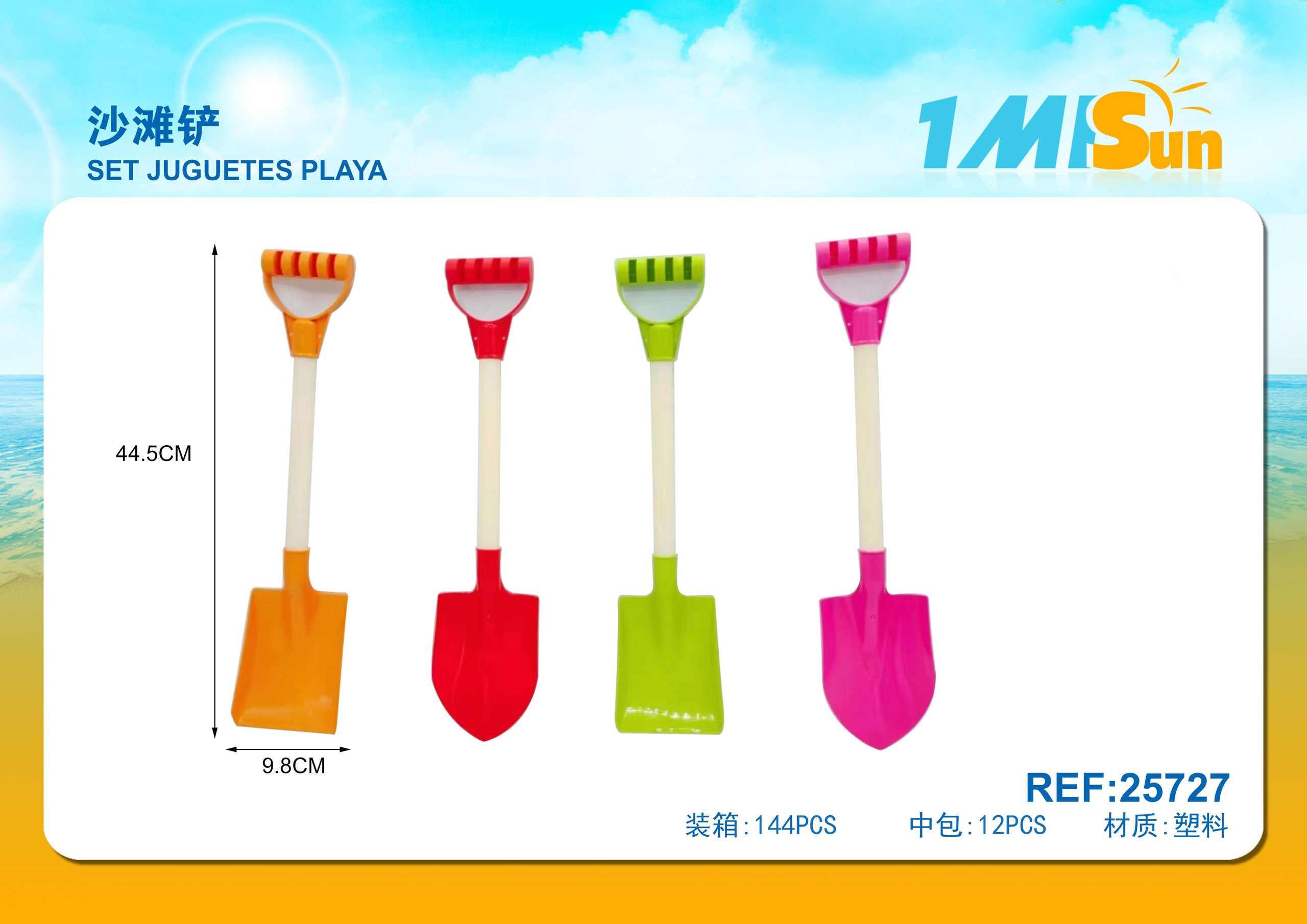 juguetes de playa para niños, 44,5 × 9,8 cm