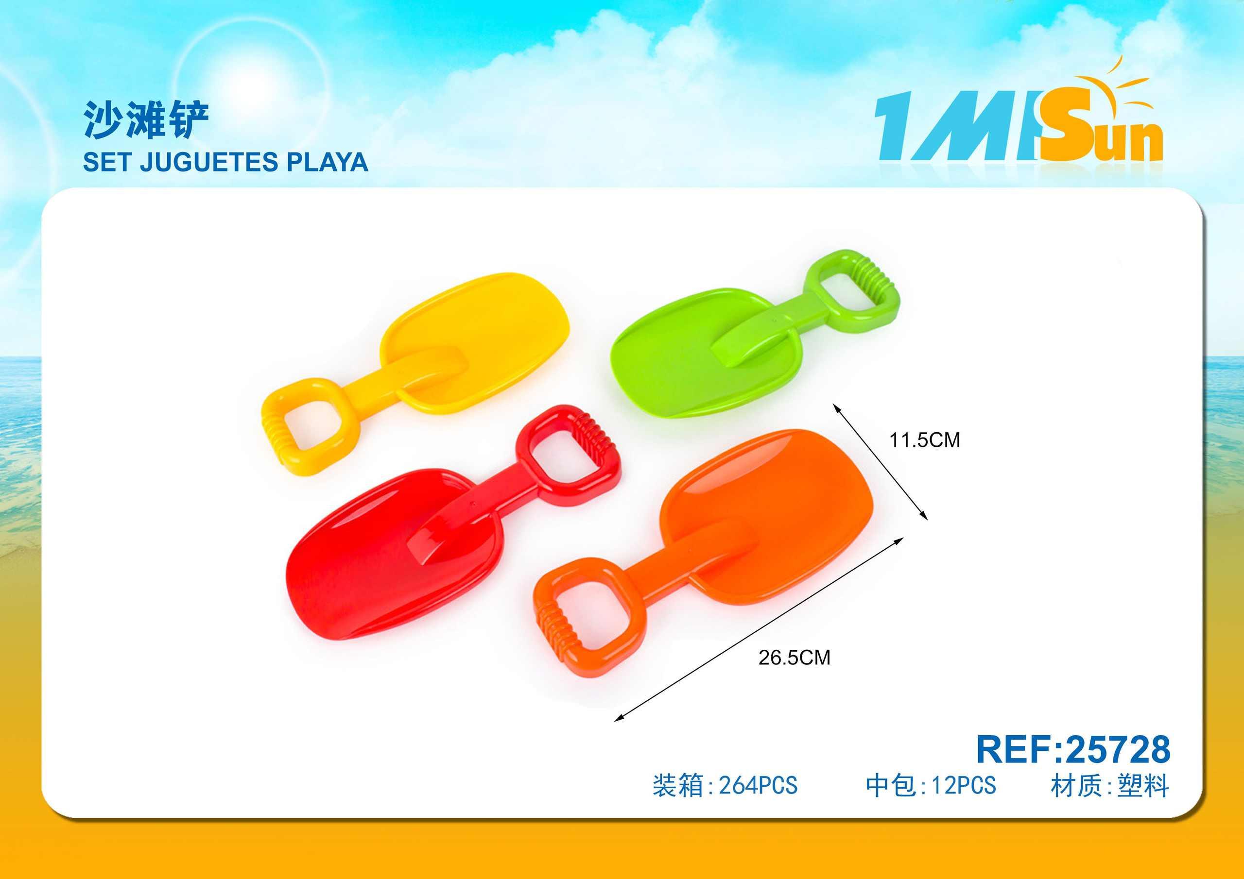 juguetes de playa para niños, 26,5 × 11,5 cm