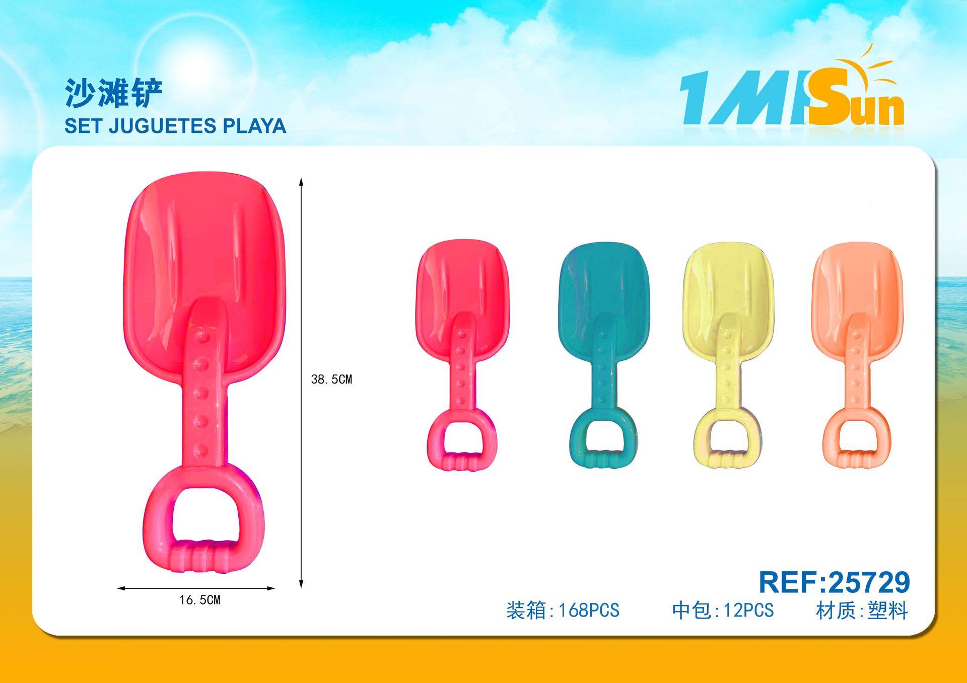 juguetes de playa para niños, 38,5 × 16,5 cm