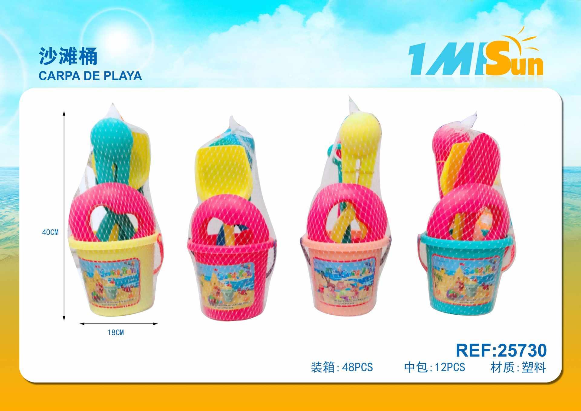 juguetes de playa para niños, 40 × 18 cm