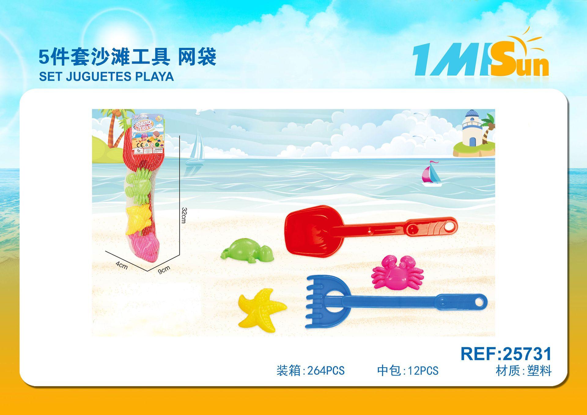 juguetes de playa para niños, 32 × 9 × 4, 5 piezas