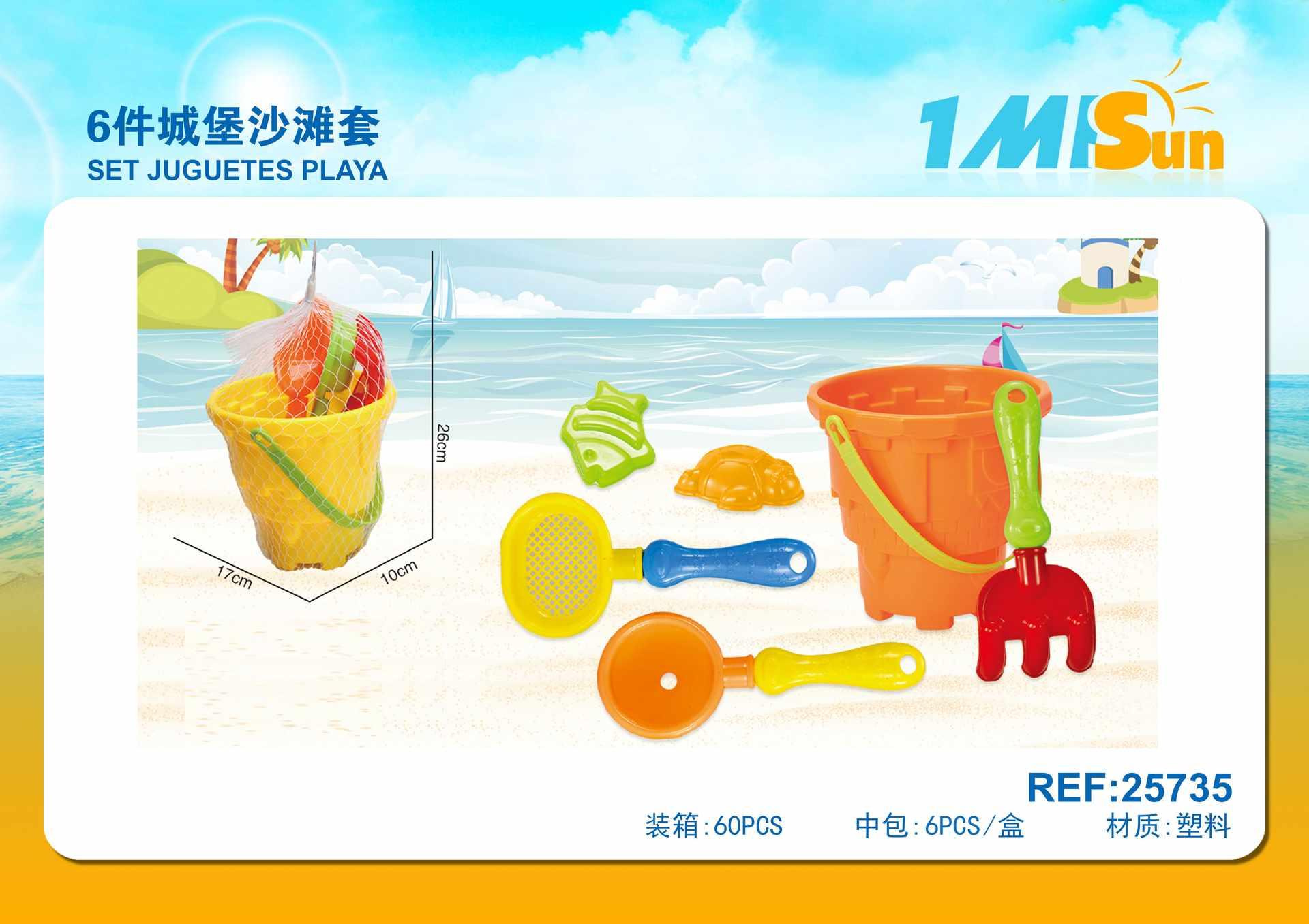 juguetes de playa para niños, 26 × 10 × 17, 6 piezas