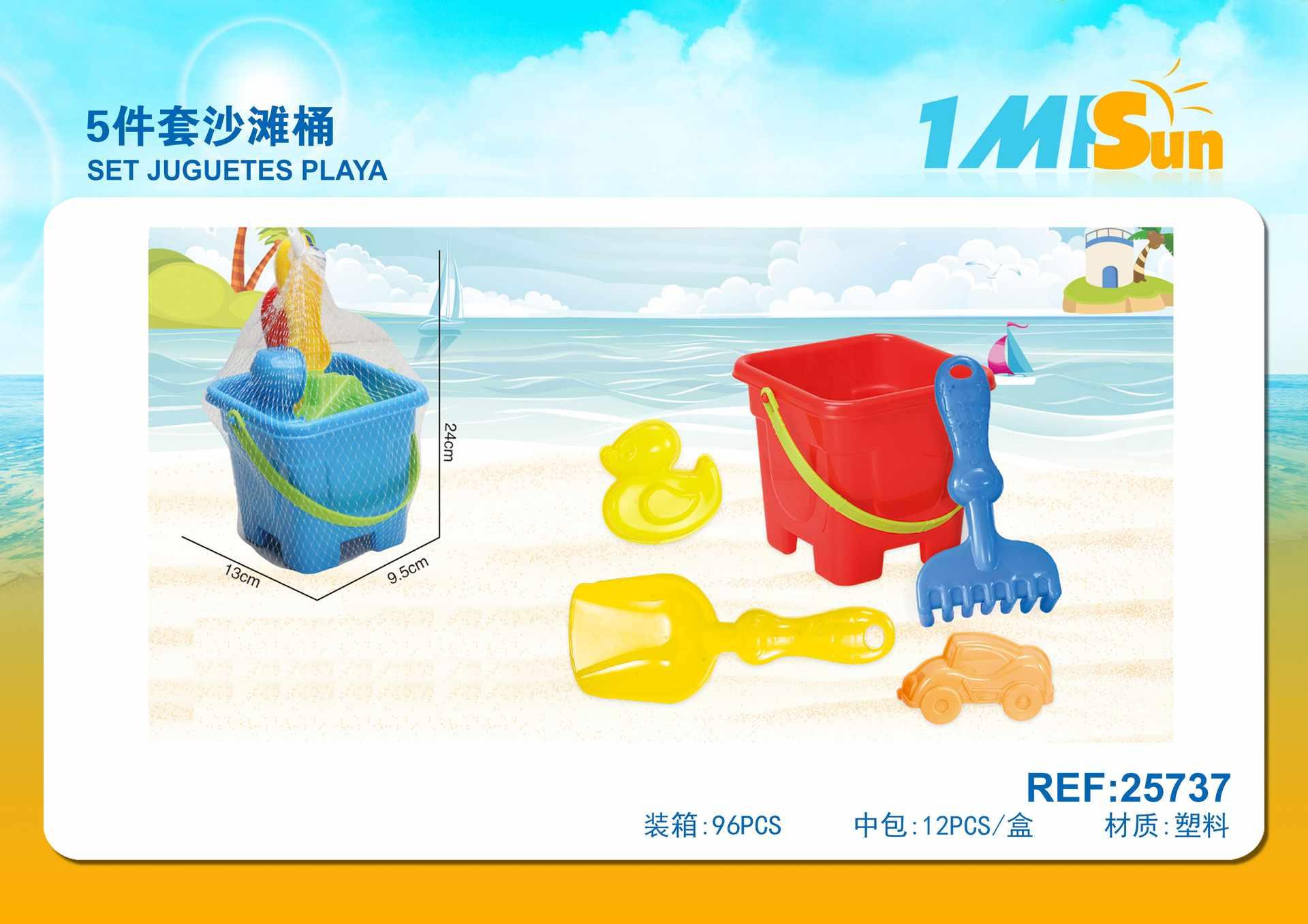 juguetes de playa para niños, 24 × 13 × 9,5, 5 piezas