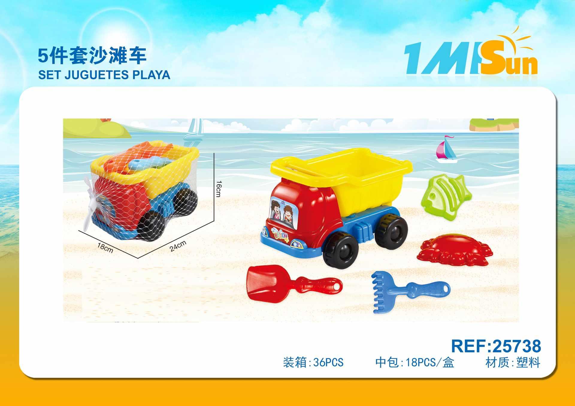 juguetes de playa para niños, 16 × 24 × 18, 5 piezas