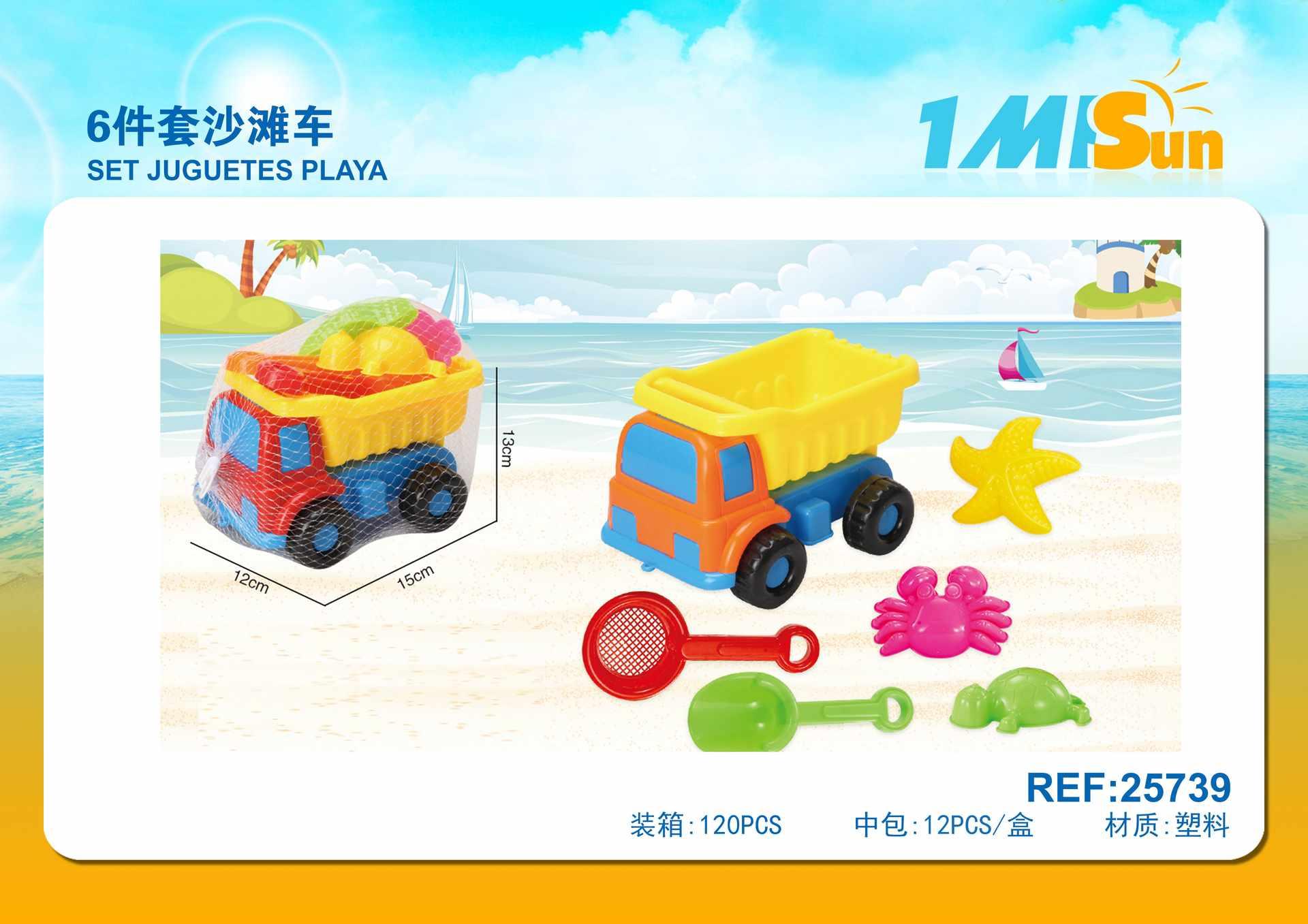 juguetes de playa para niños, 13 × 15 × 12, 6 piezas