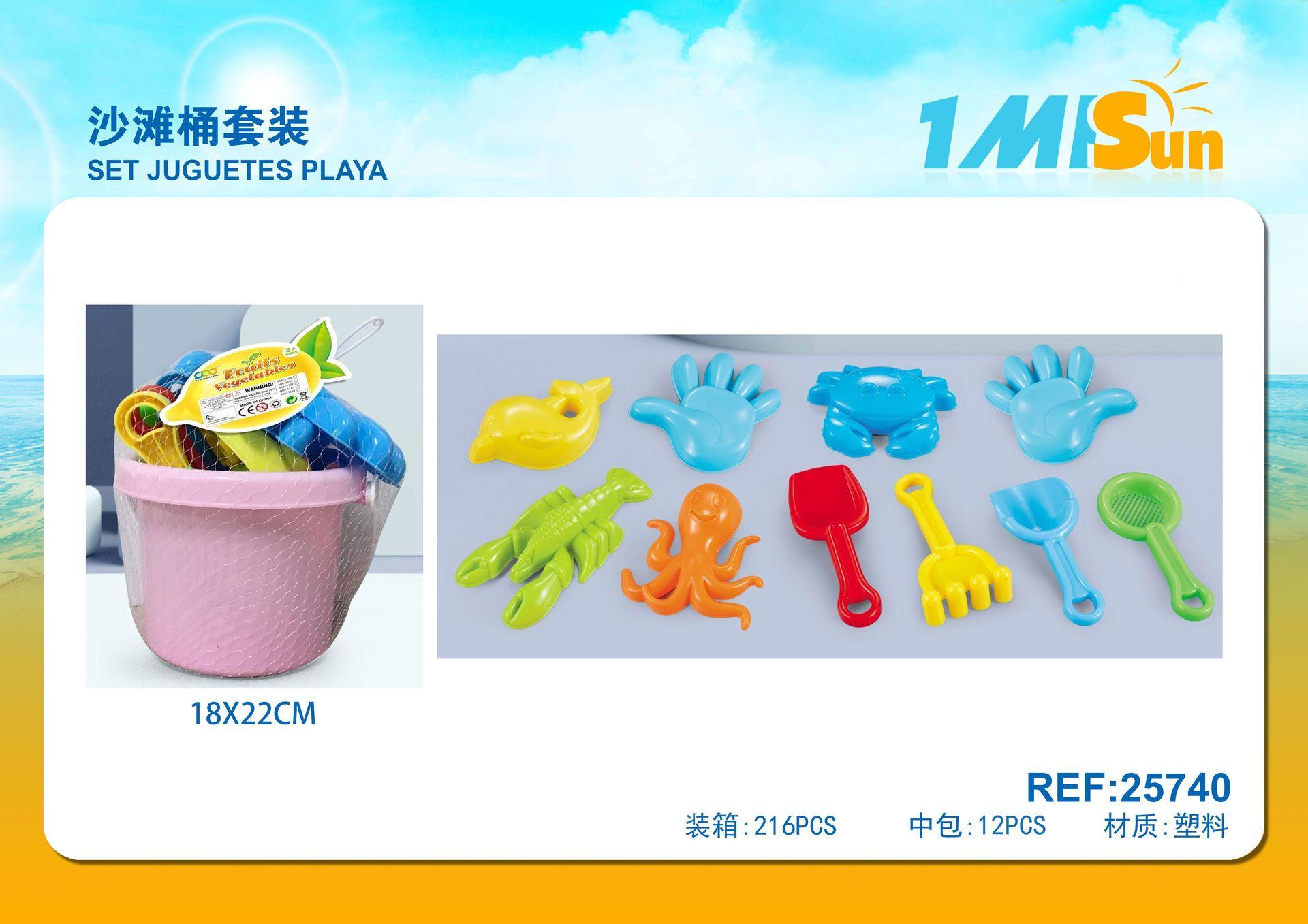 juguetes de playa para niños, 18 × 22 cm, modelo 25740