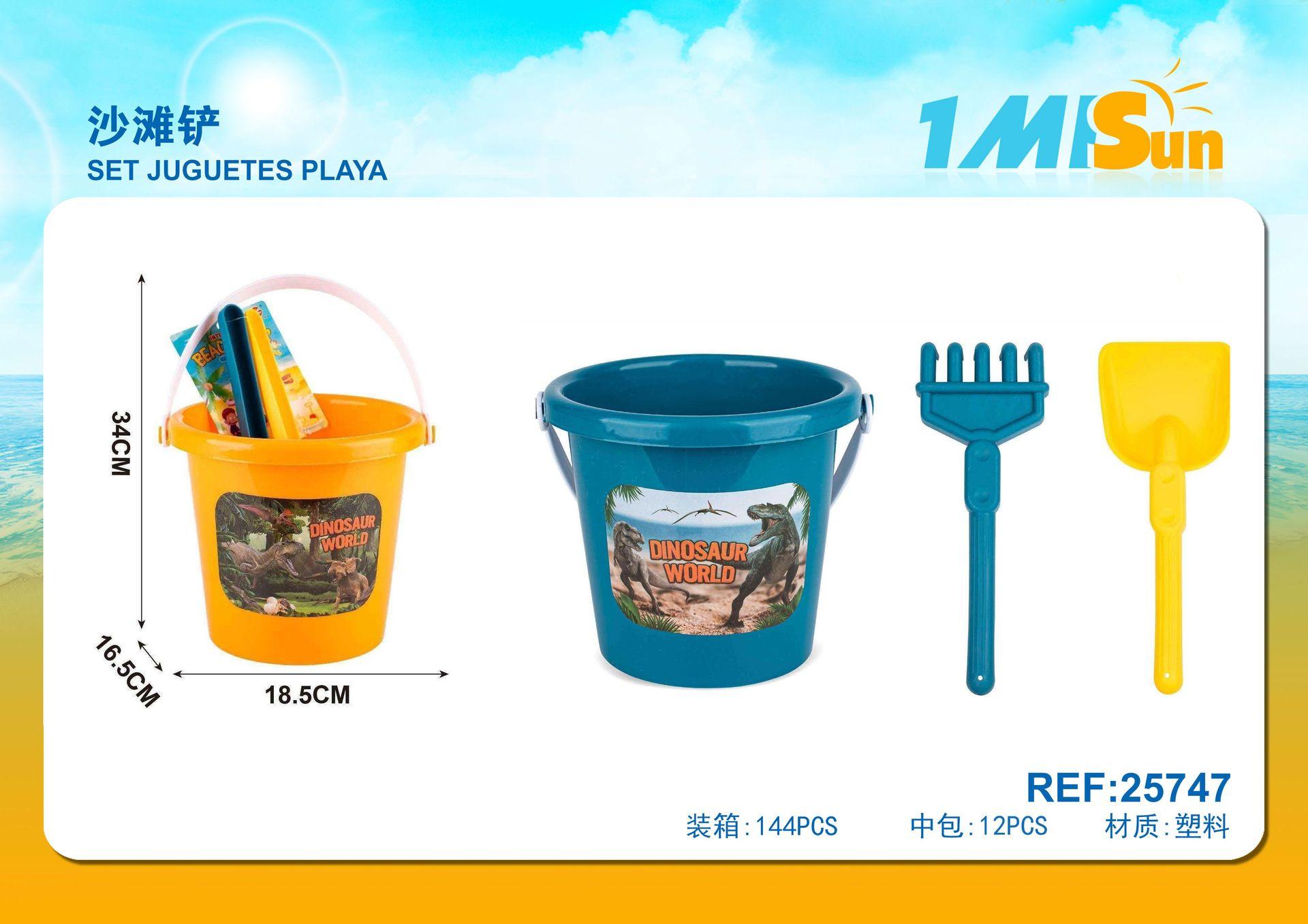 juguetes de playa para niños, 18,5 × 16,5 × 34