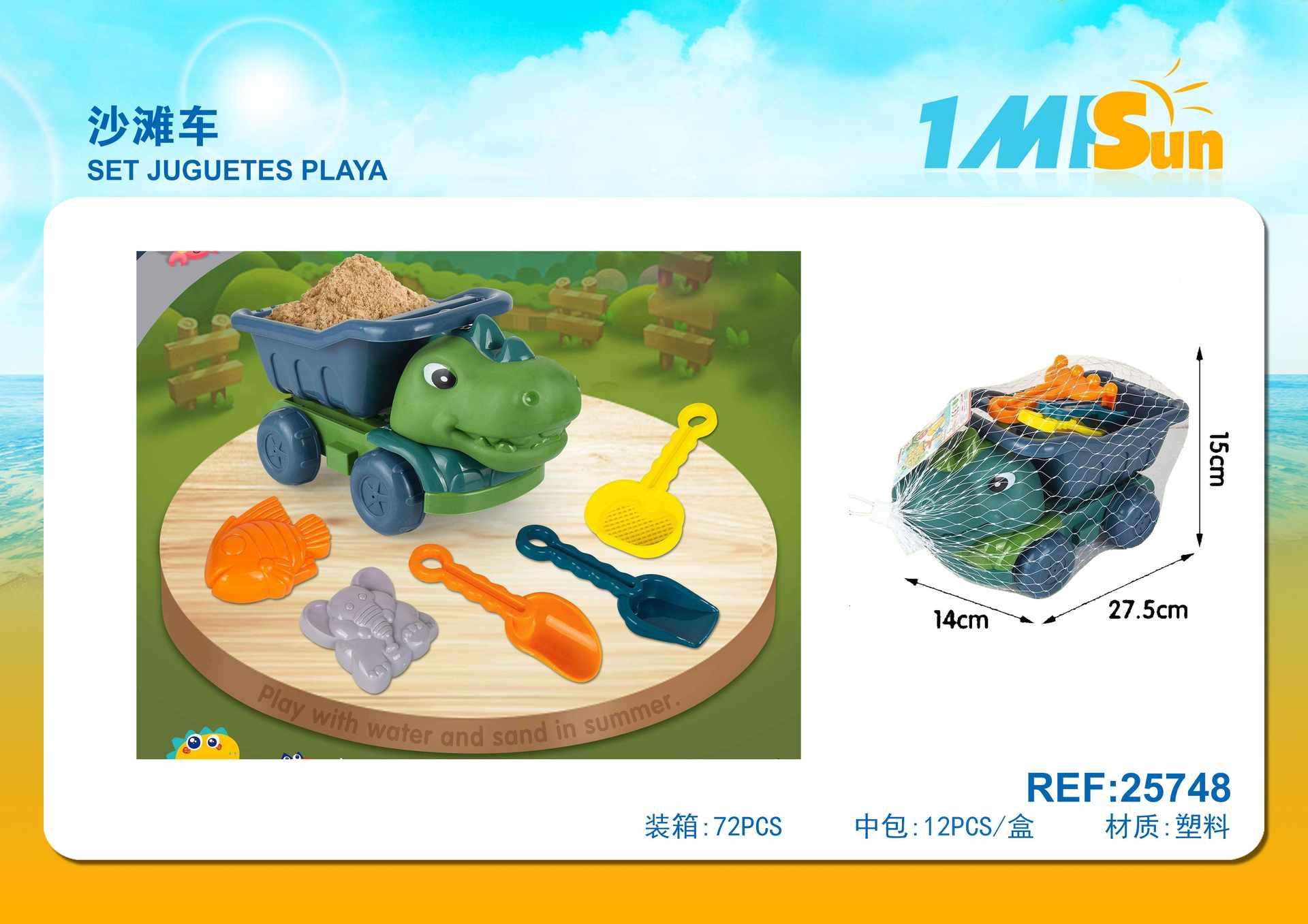 juguetes de playa para niños, 27,5 × 14 × 15