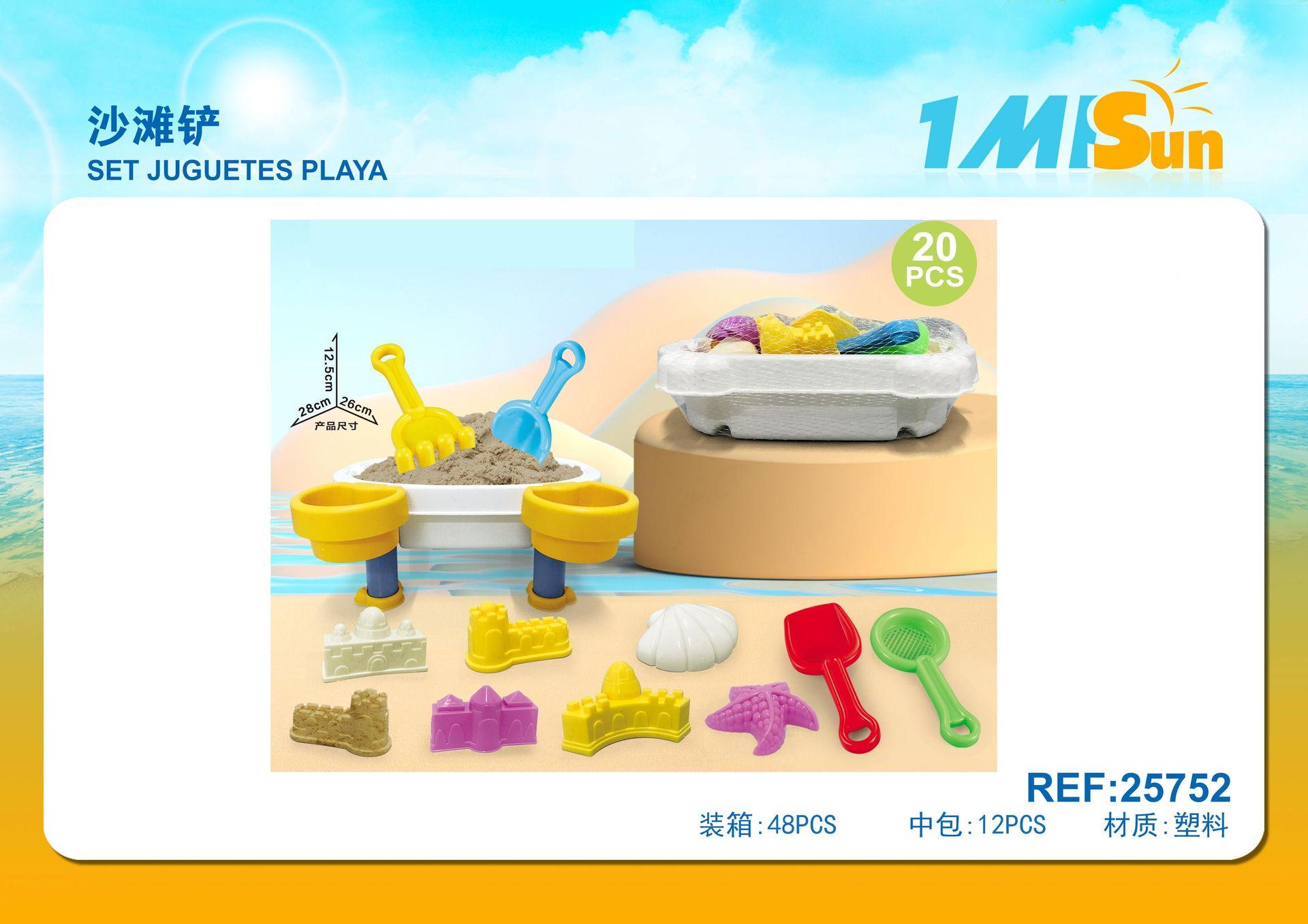 juguetes de playa para niños, modelo 25752