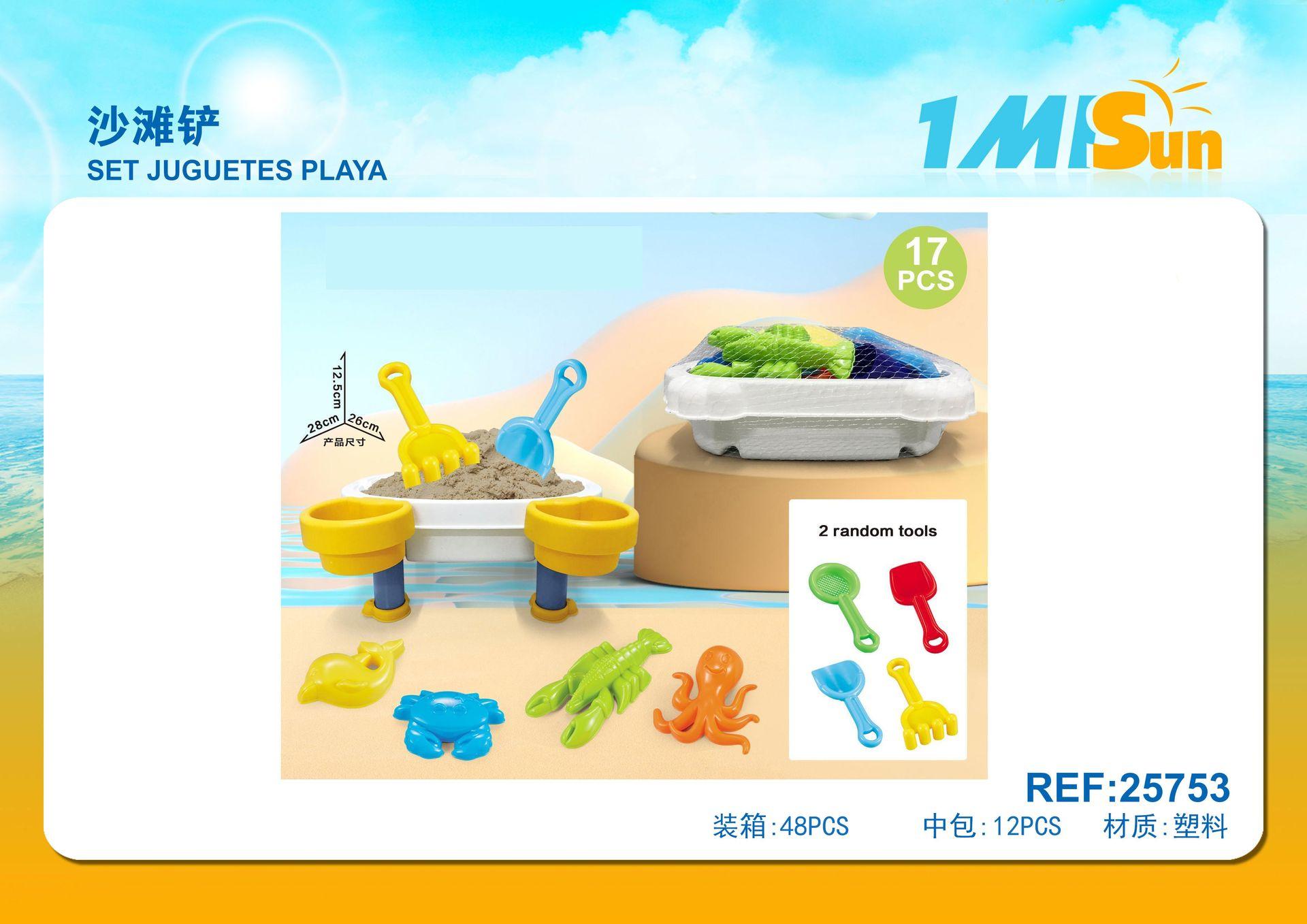 juguetes de playa para niños, modelo 25753