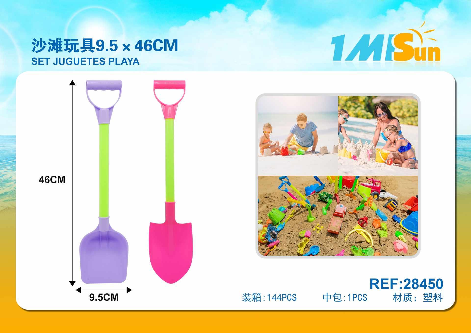 juguetes de playa para niños, 9,5 × 46 cm