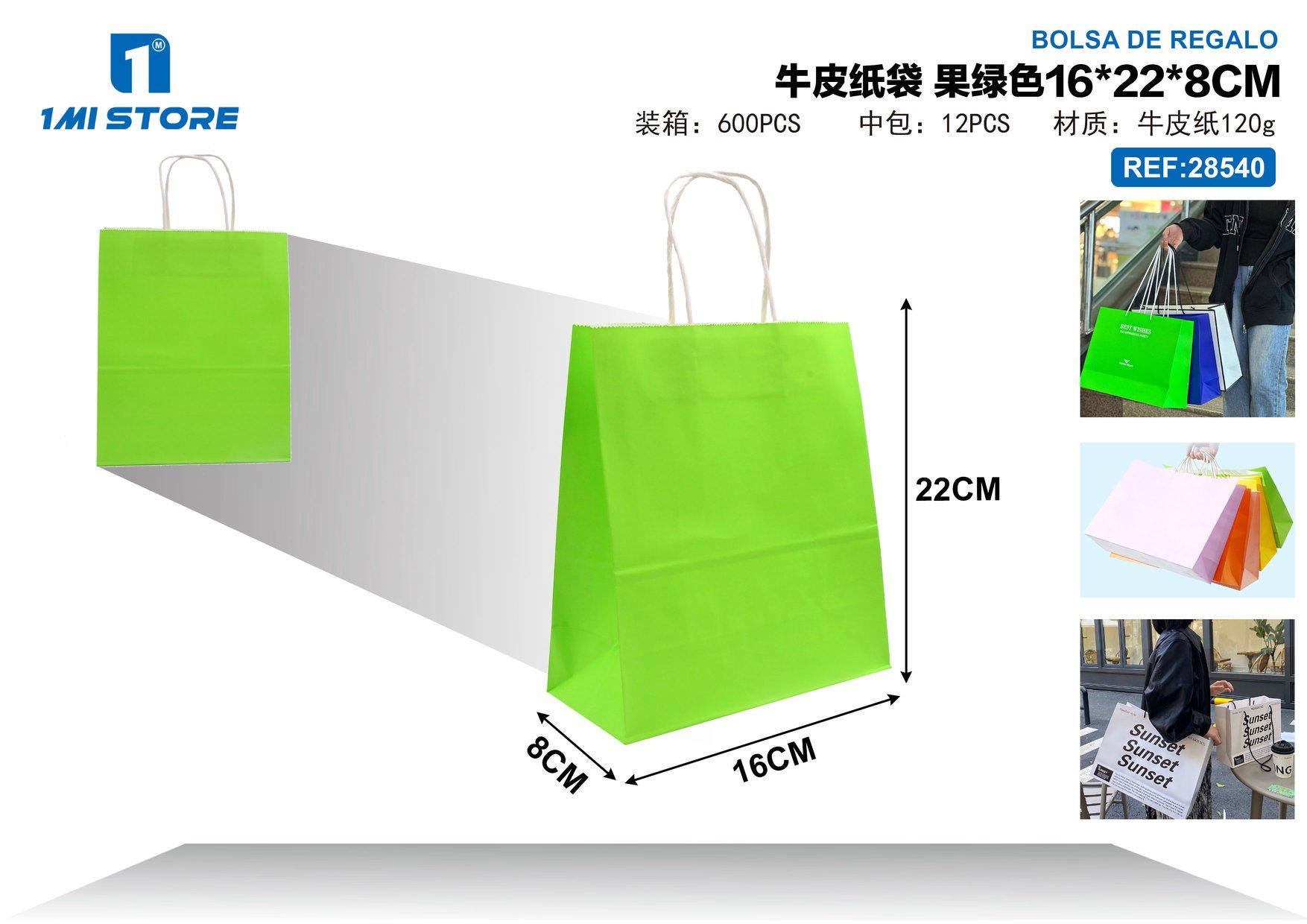 Bolsas de papel monocromáticas, 16 × 22 × 8 cm, color verde