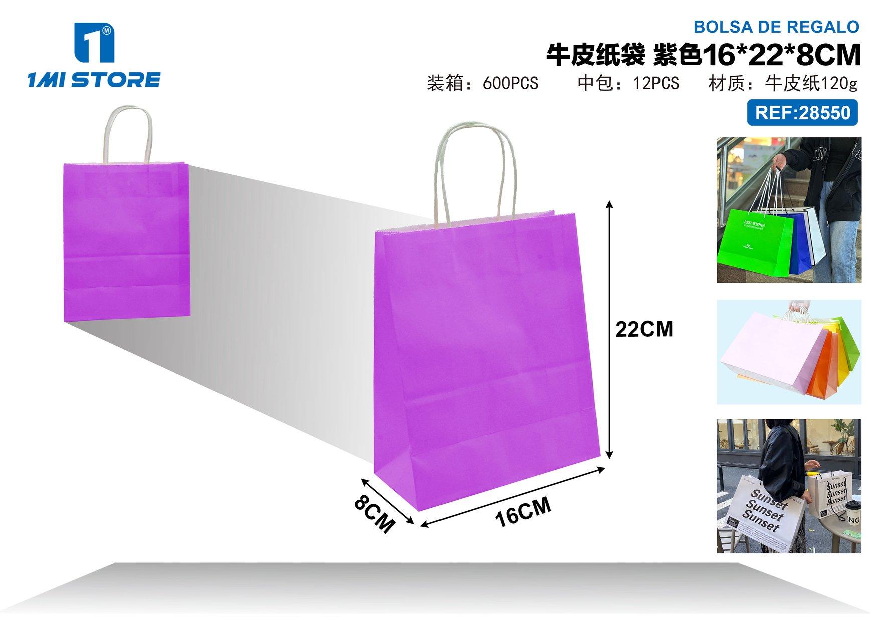 Bolsas de papel monocromáticas, 16 × 22 × 8 cm, color morado