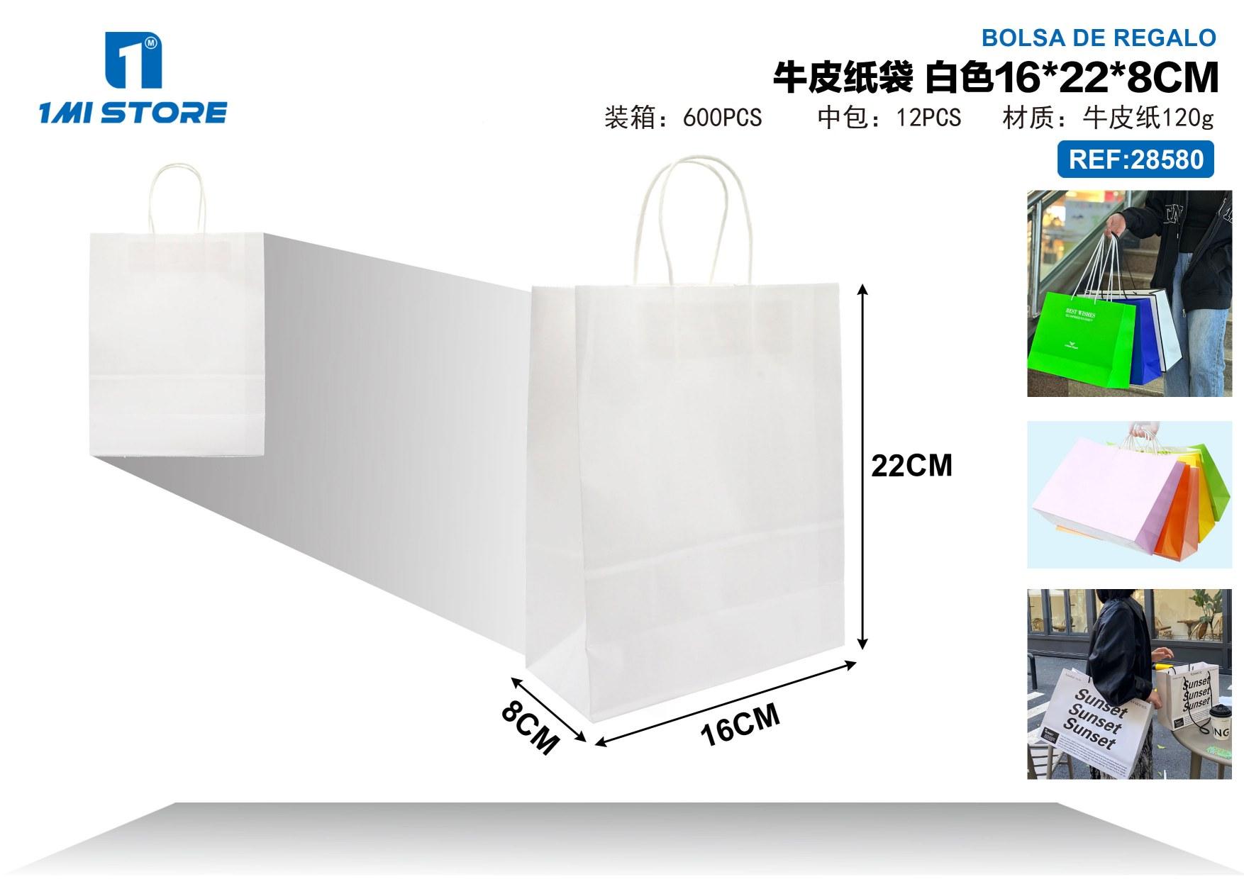 Bolsas de papel monocromáticas, 16 × 22 × 8 cm, color blanco