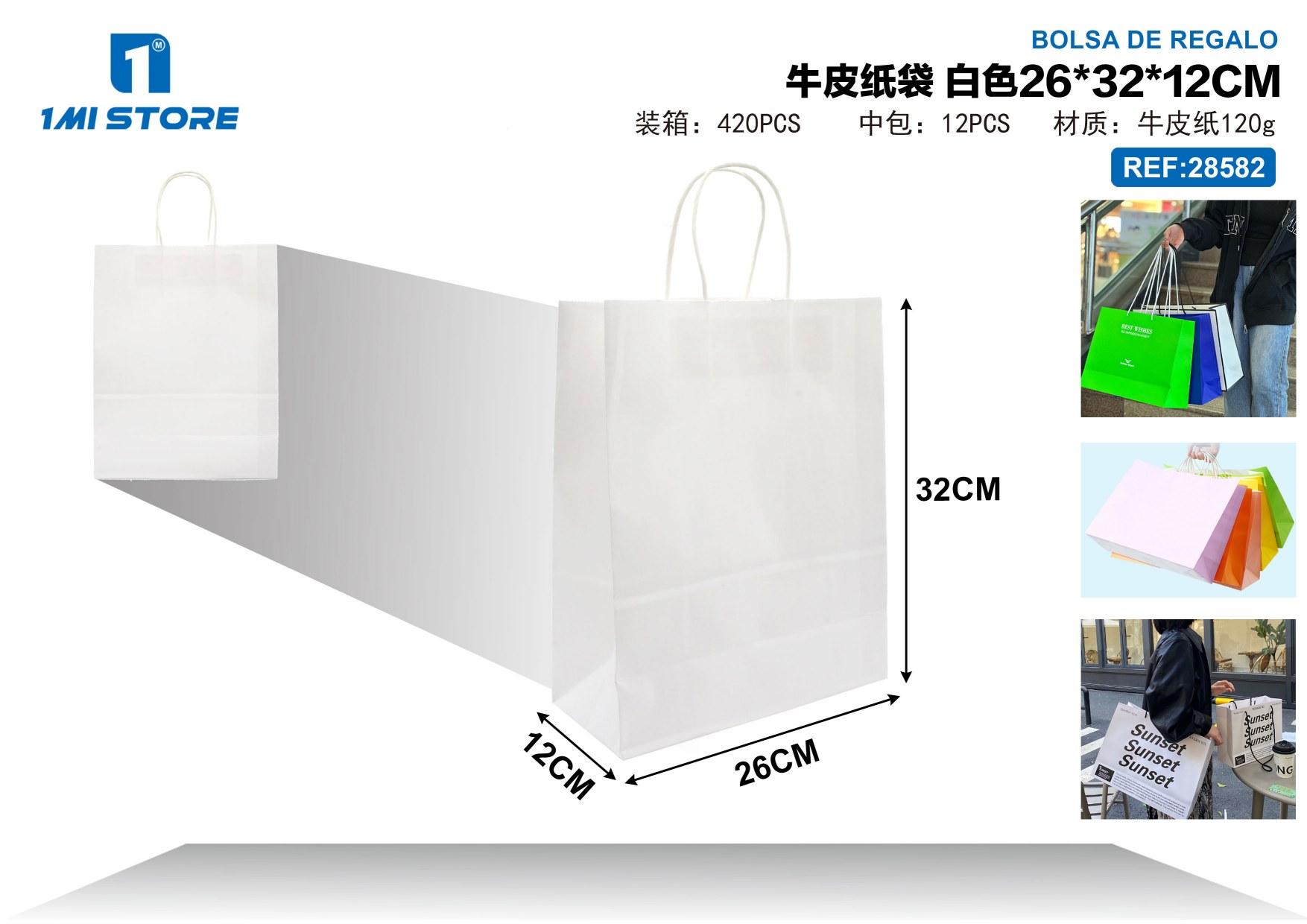 Bolsas de papel monocromáticas, 26 × 32 × 12 cm, color blanco