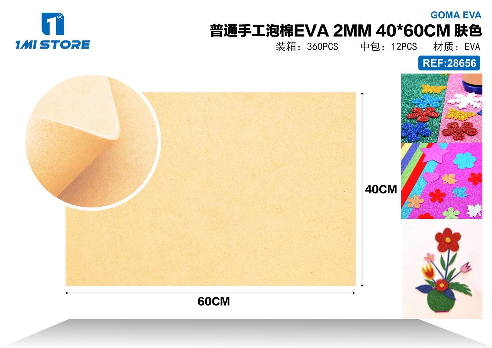 EVA ordinaria, 40 × 60 cm, 2 mm, modelo 28656