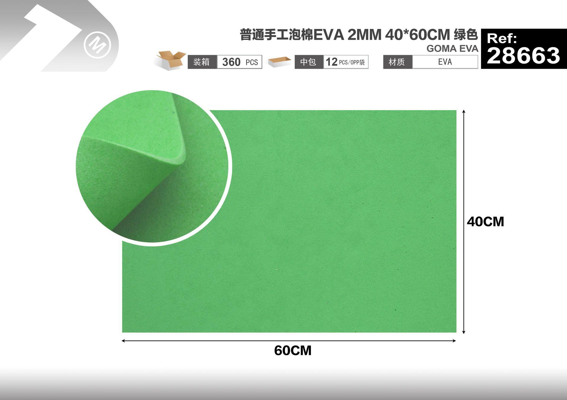 EVA ordinaria, 40 × 60 cm, 2 mm, color verde, modelo 28663