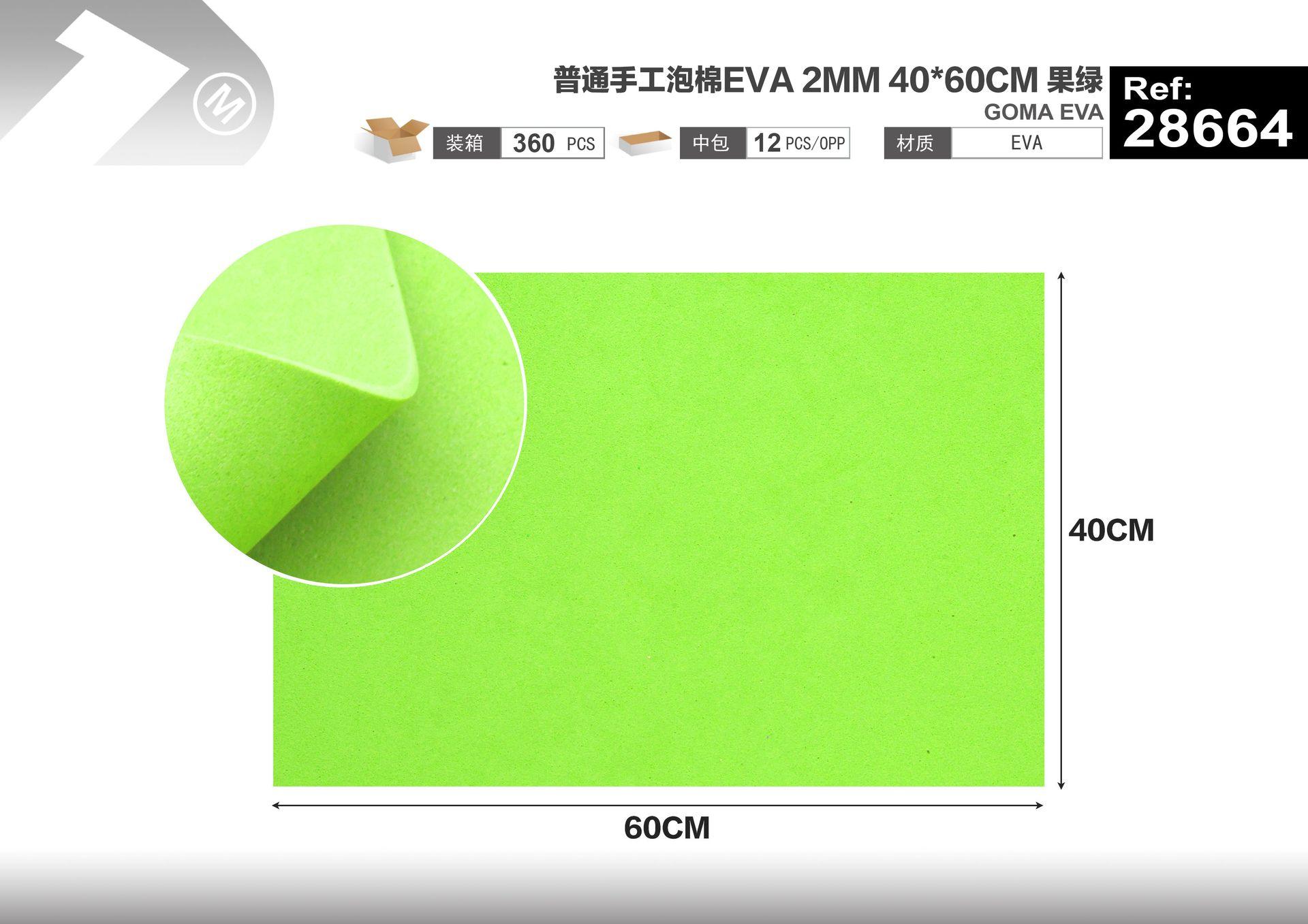 EVA ordinaria, 40 × 60 cm, 2 mm, color verde, modelo 28664