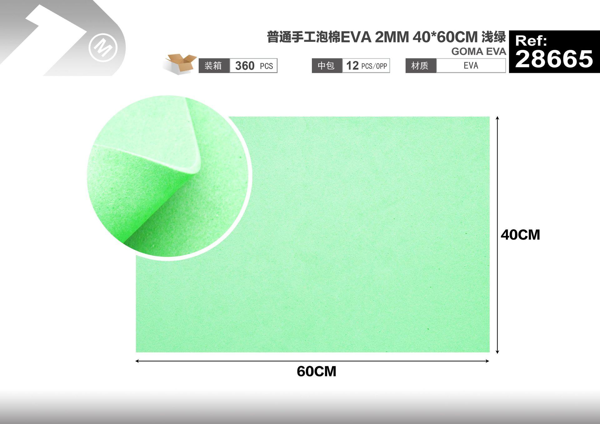 EVA ordinaria, 40 × 60 cm, 2 mm, color verde, modelo 28665
