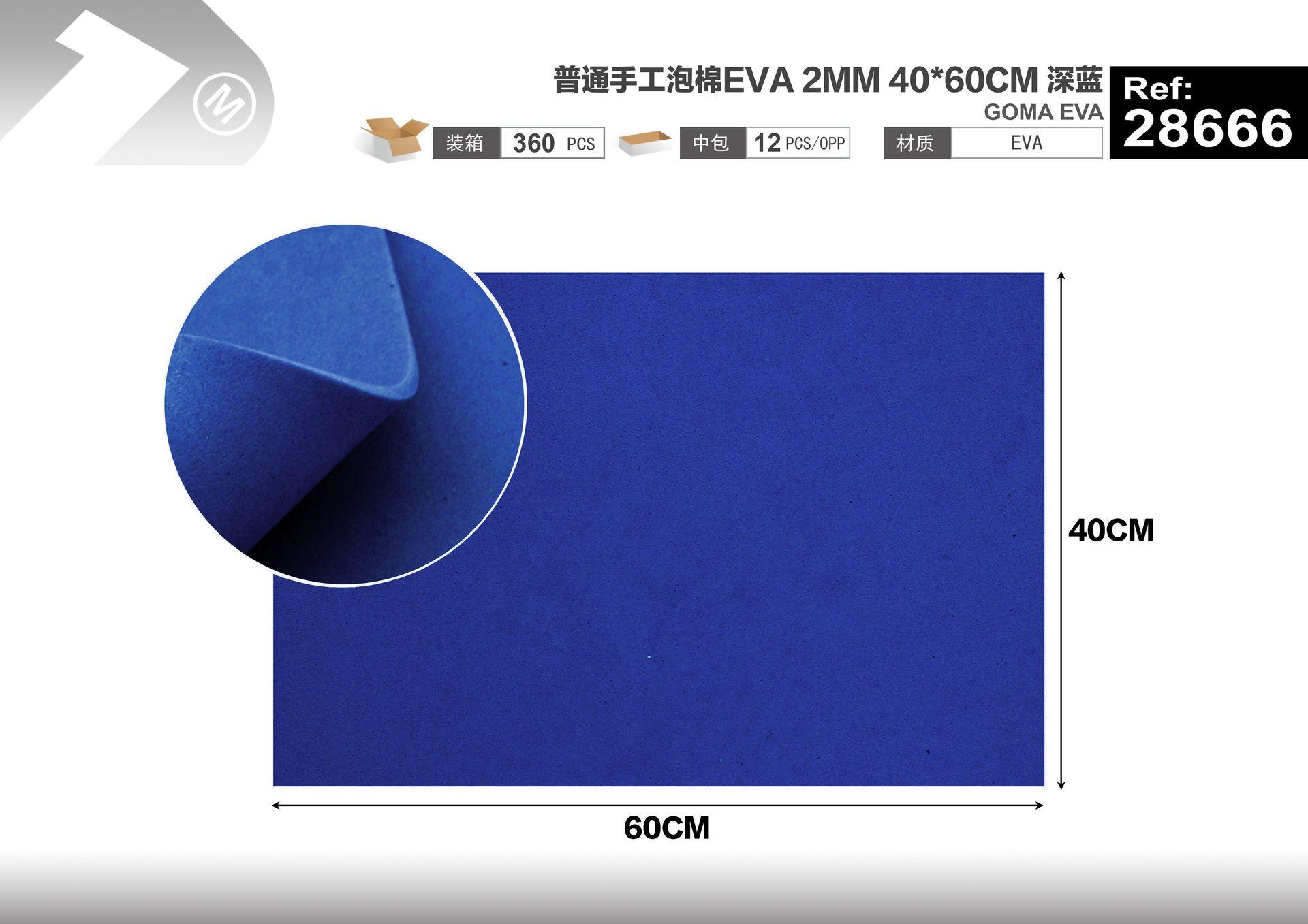 EVA ordinaria, 40 × 60 cm, 2 mm, color azul, modelo 28666