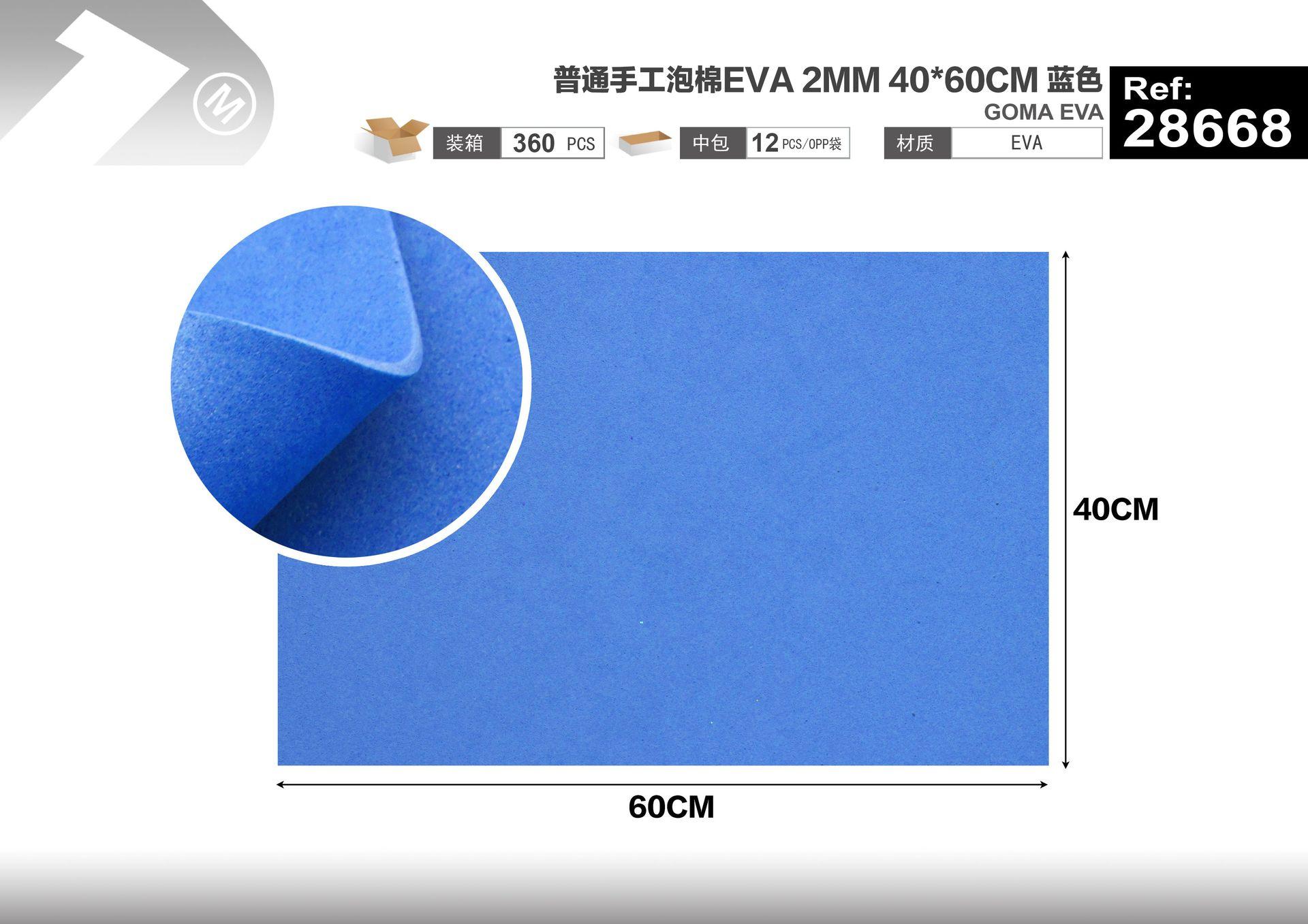 EVA ordinaria, 40 × 60 cm, 2 mm, color azul, modelo 28668