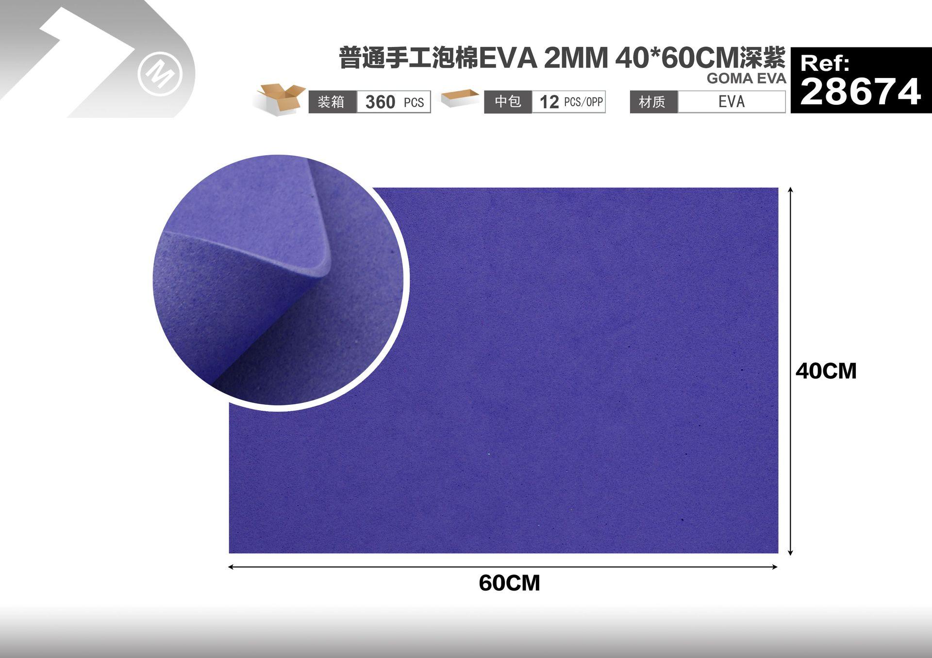 EVA ordinaria, 40 × 60 cm, 2 mm, color morado, modelo 28674