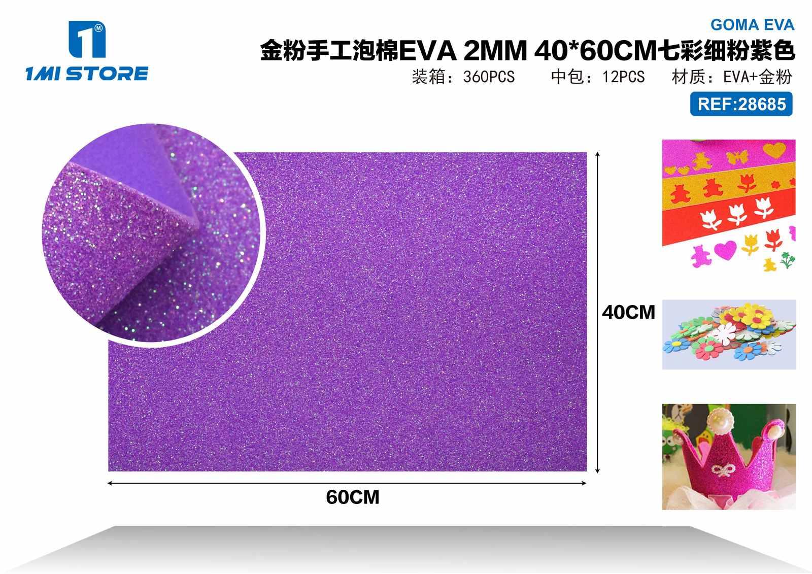 EVA en polvo de oro, 40 × 60 cm, 2 mm, colores rosado y morado, modelo 28685