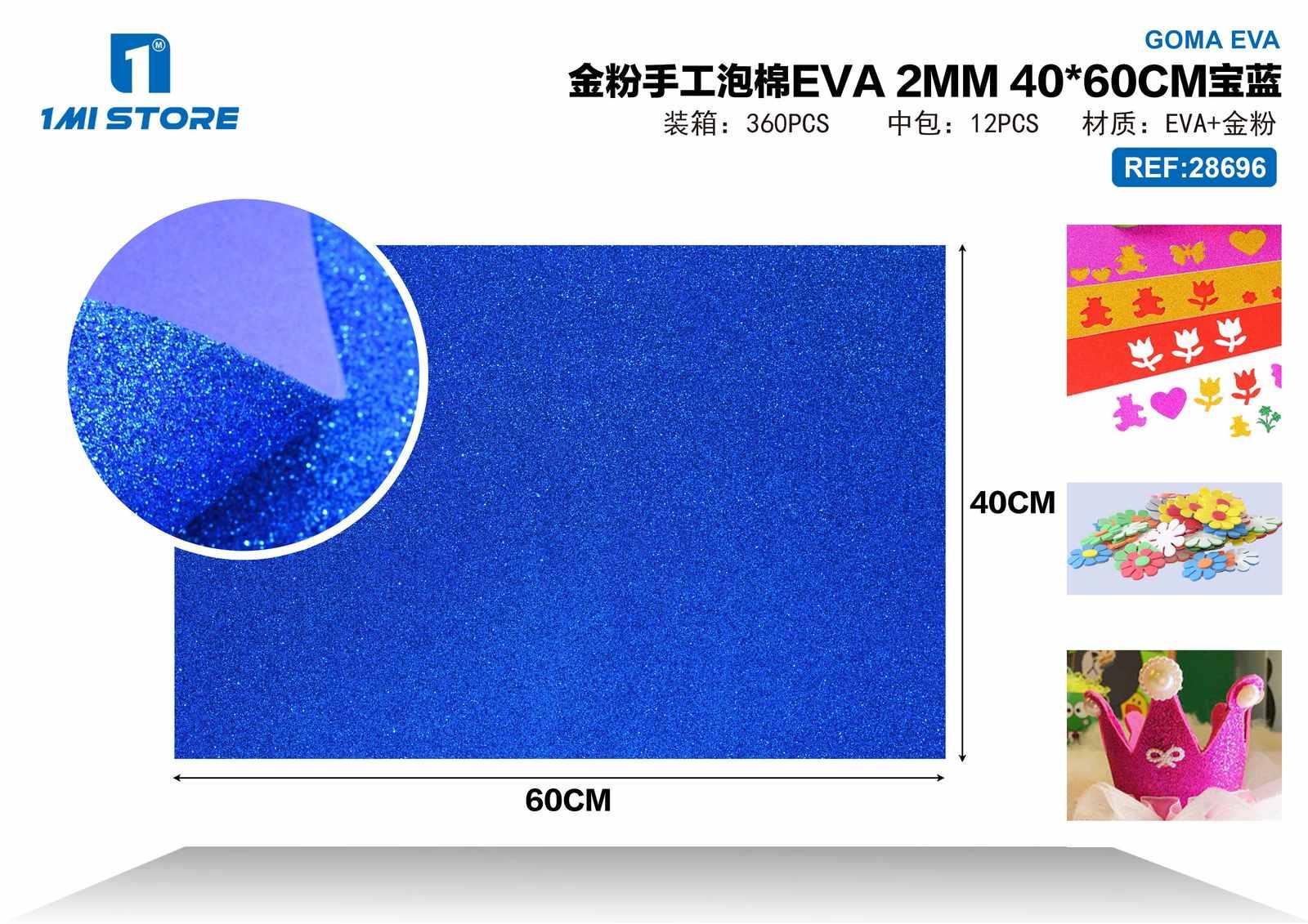 EVA en polvo de oro, 40 × 60 cm, 2 mm, colores azul y rosado, modelo 28696