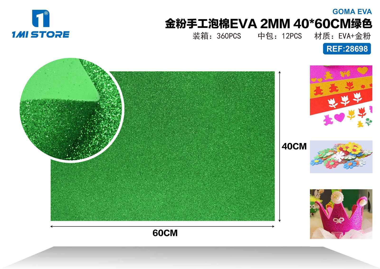 EVA en polvo de oro, 40 × 60 cm, 2 mm, colores verde y rosado, modelo 28698