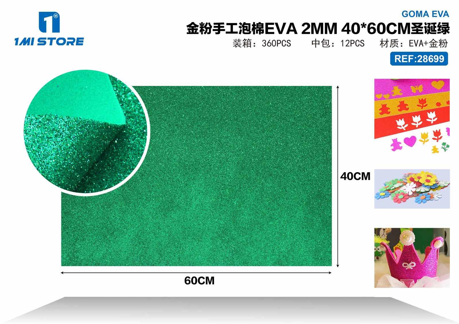 EVA en polvo de oro, 40 × 60 cm, 2 mm, colores verde y rosado, modelo 28699