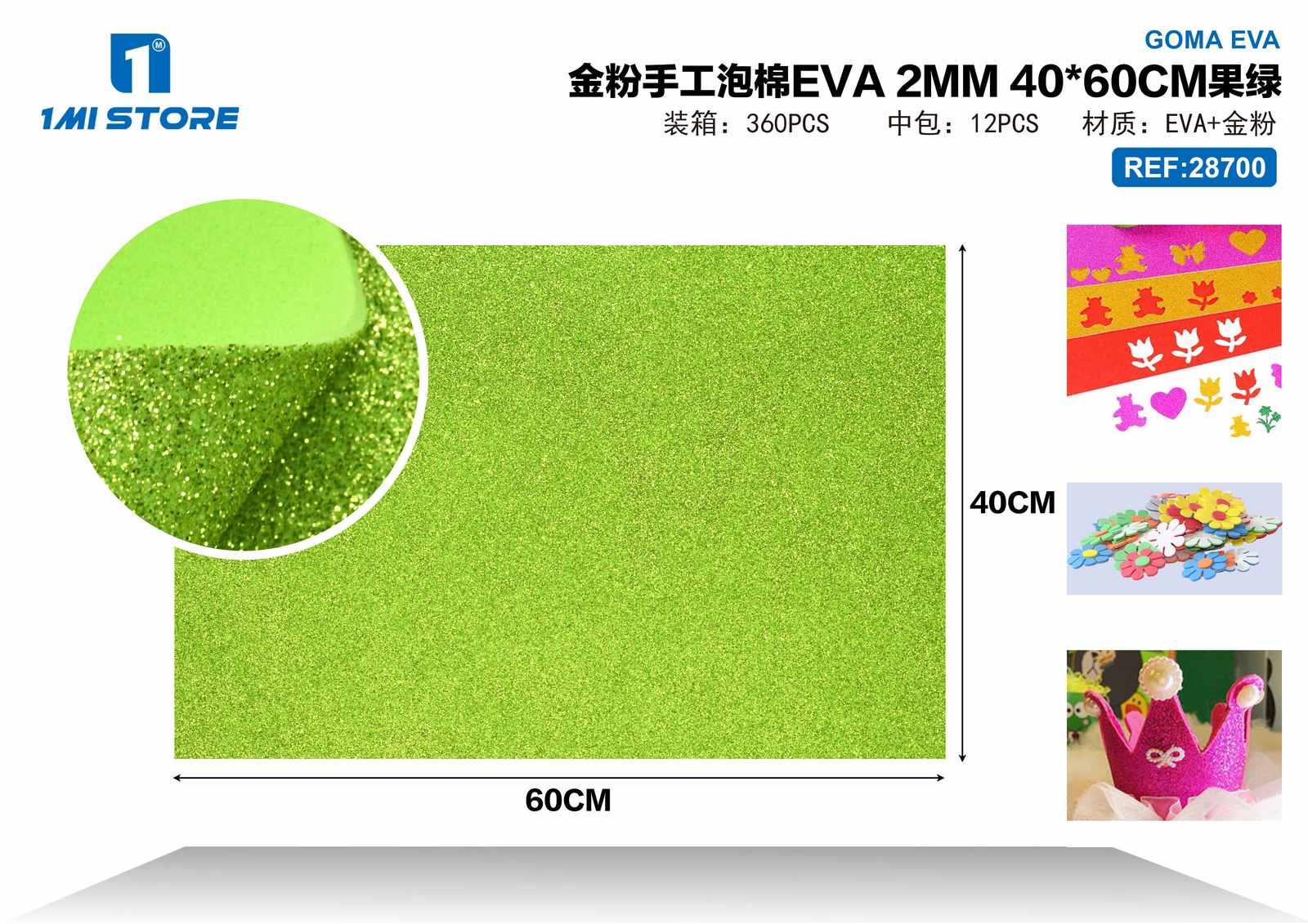 EVA en polvo de oro, 40 × 60 cm, 2 mm, colores verde y rosado, modelo 28700